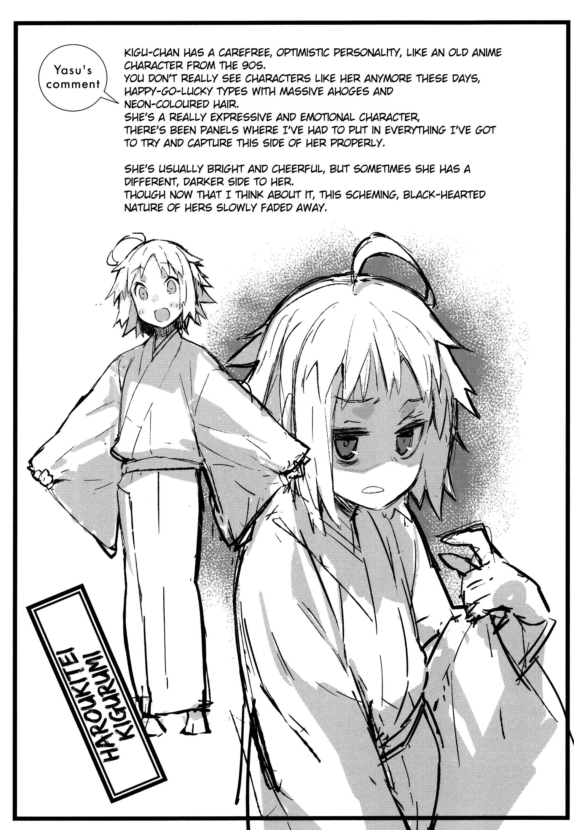 Page 14 Chapter 45 Joshiraku