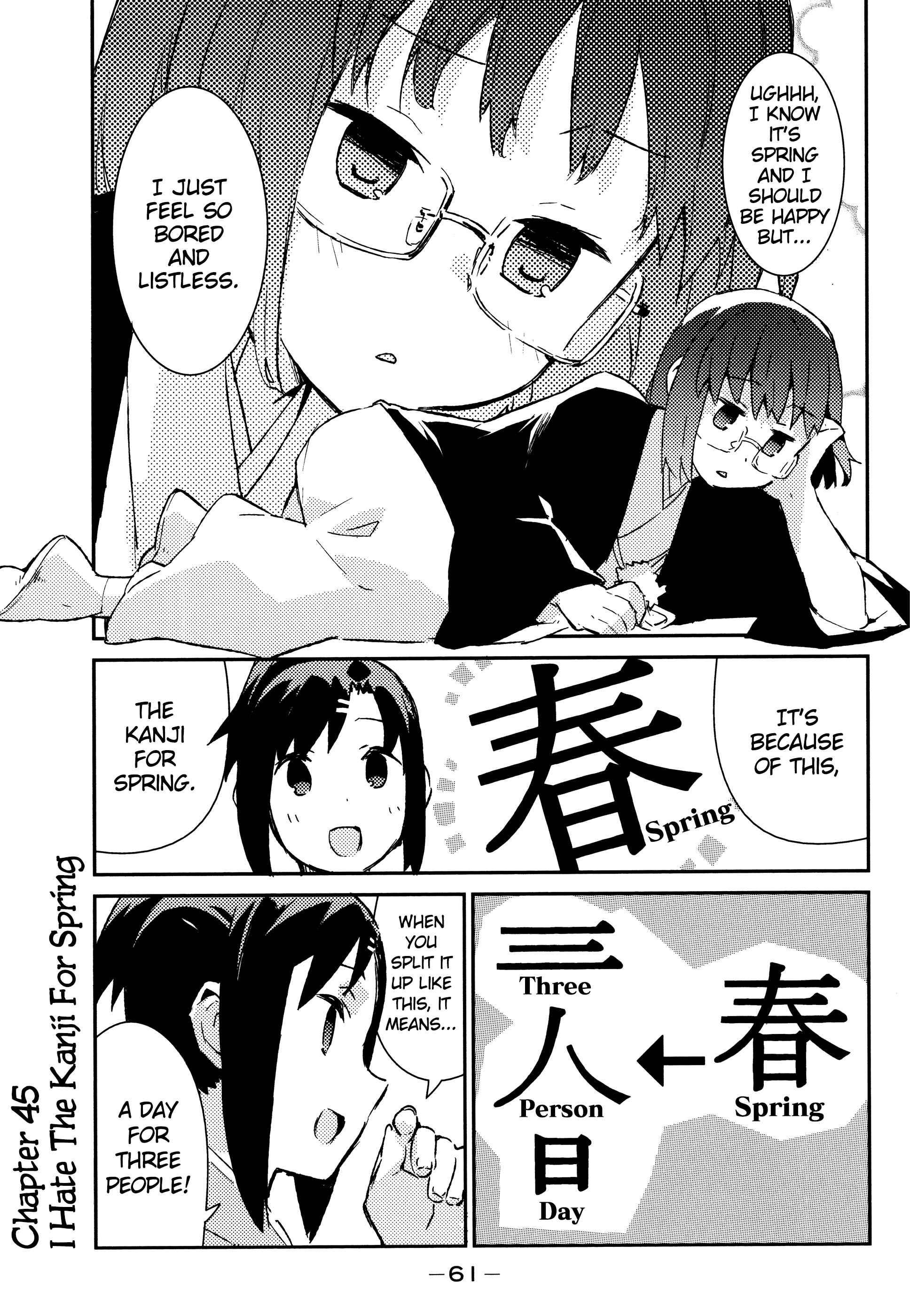 Page 2 Chapter 45 Joshiraku