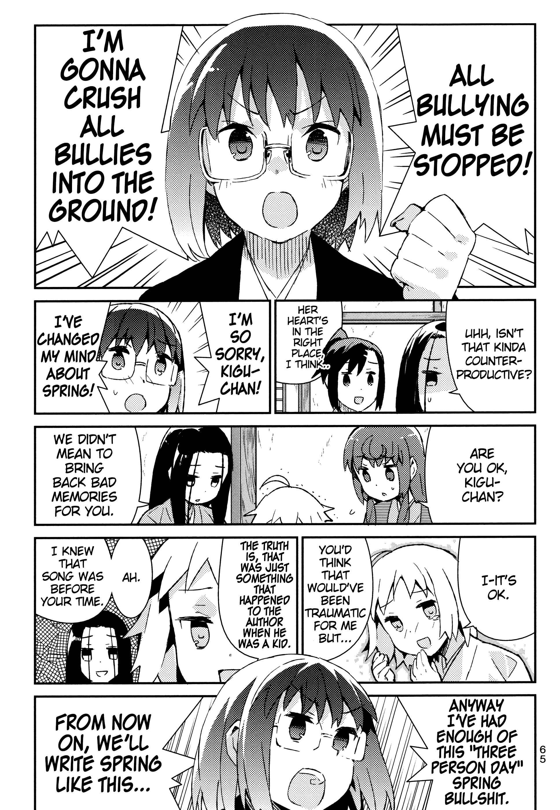 Page 6 Chapter 45 Joshiraku