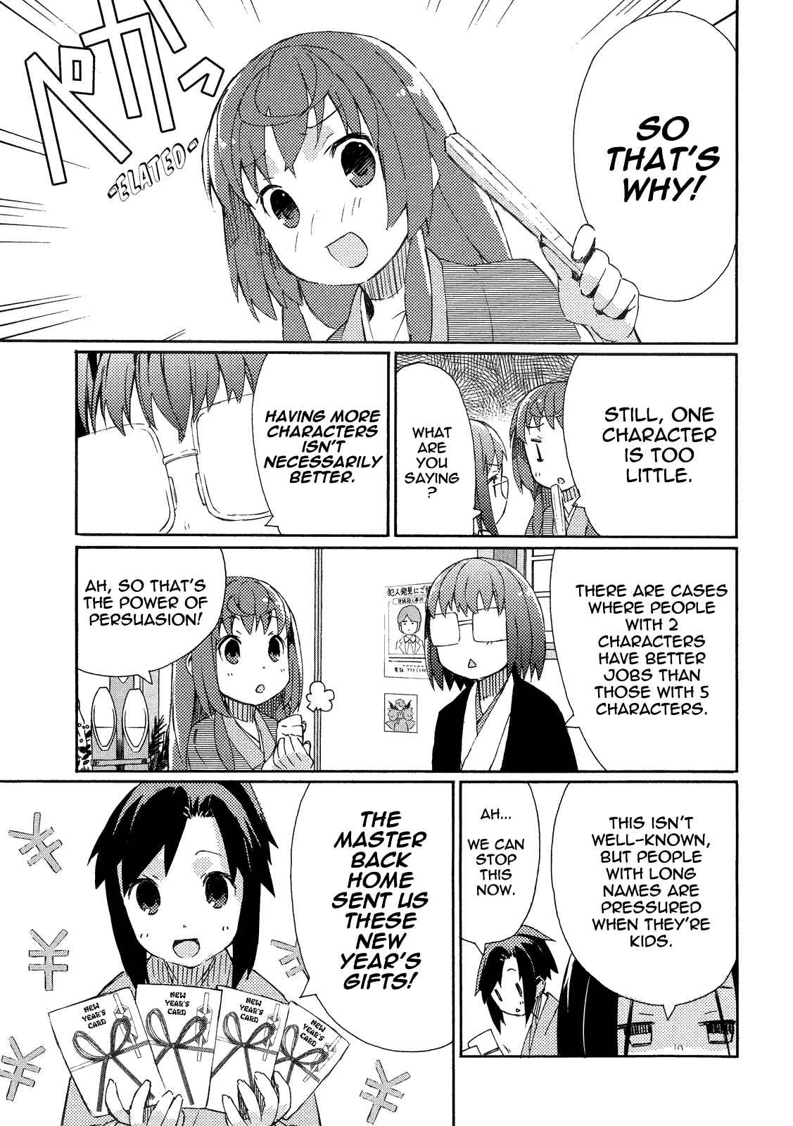 Page 4 Chapter 6 Joshiraku