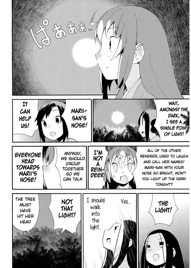Page 11 Chapter 17 Joshiraku