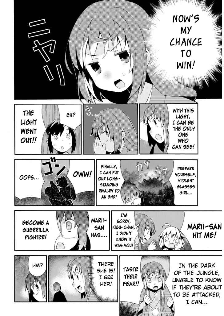 Page 13 Chapter 17 Joshiraku