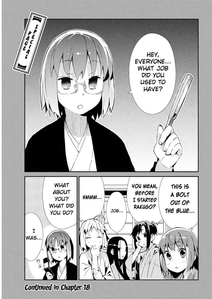 Page 18 Chapter 17 Joshiraku
