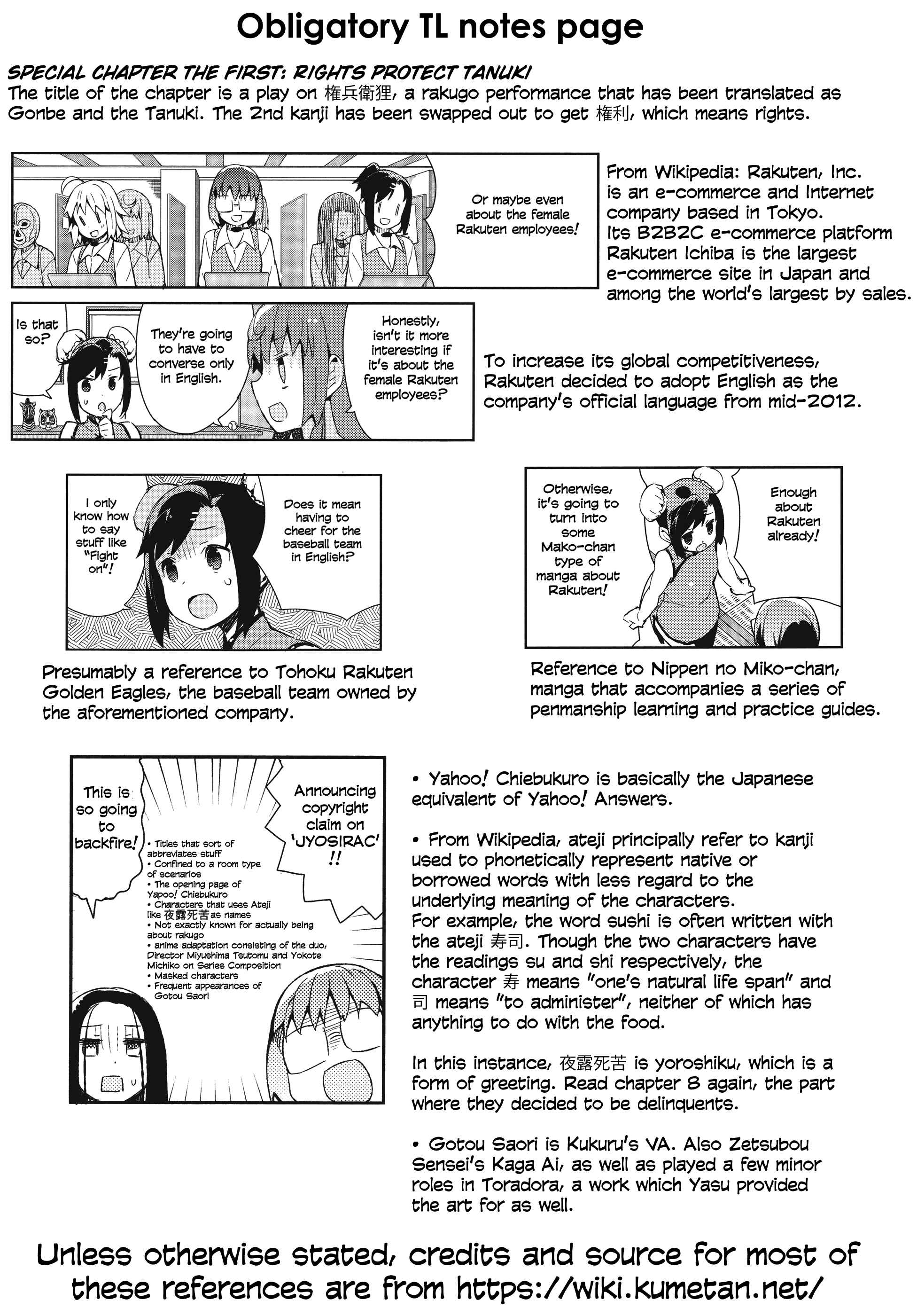 Page 7 Chapter 40.5 Joshiraku