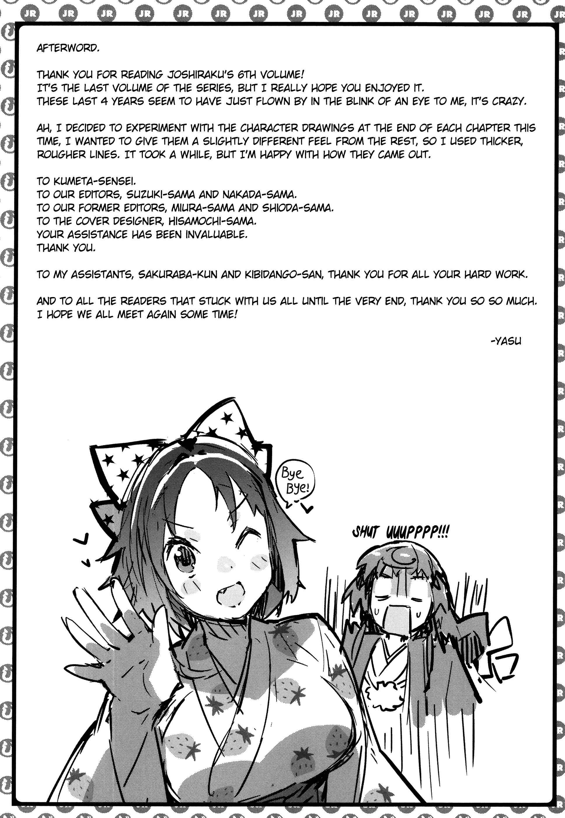 Page 14 Chapter 50 Joshiraku