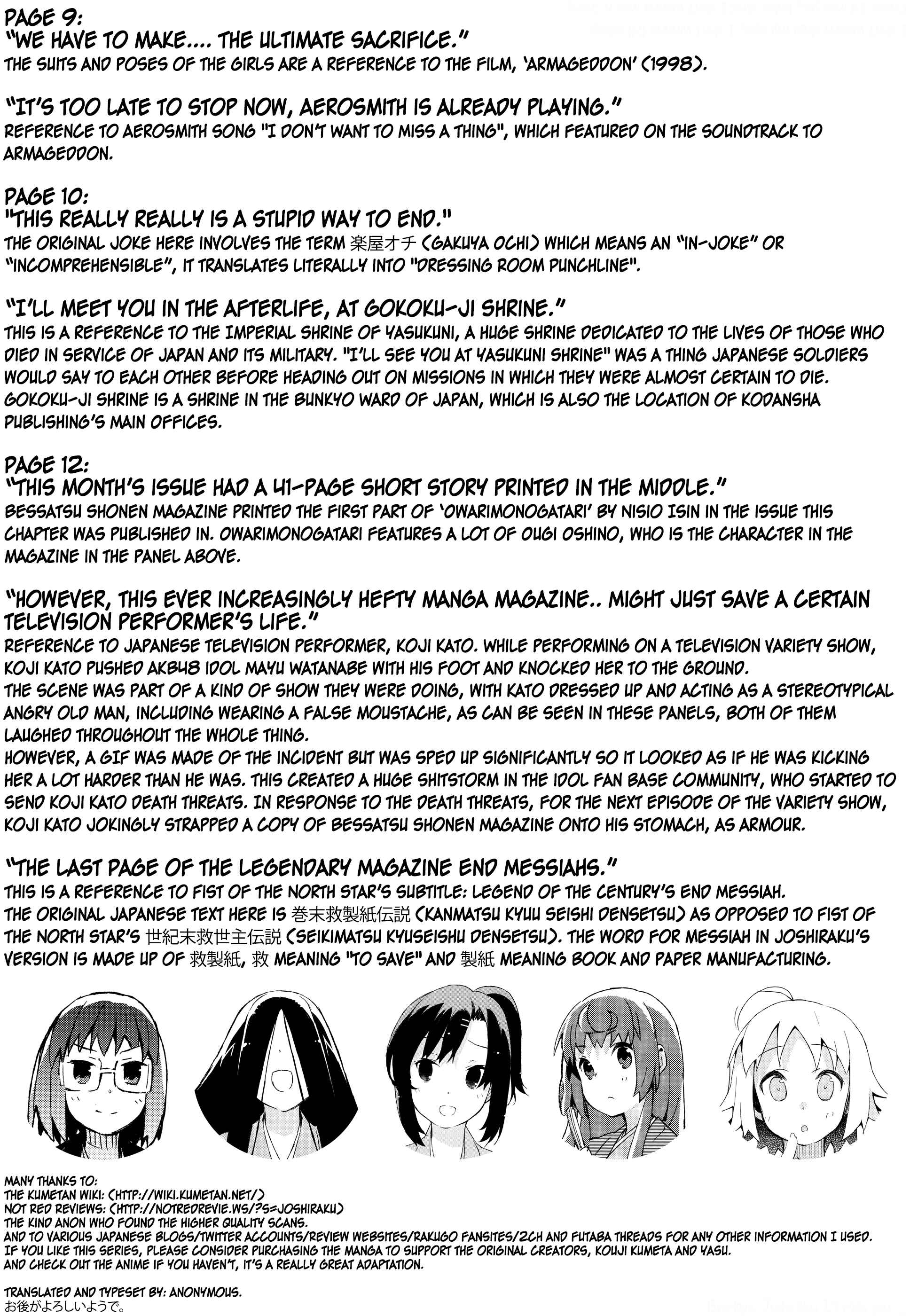 Page 16 Chapter 50 Joshiraku