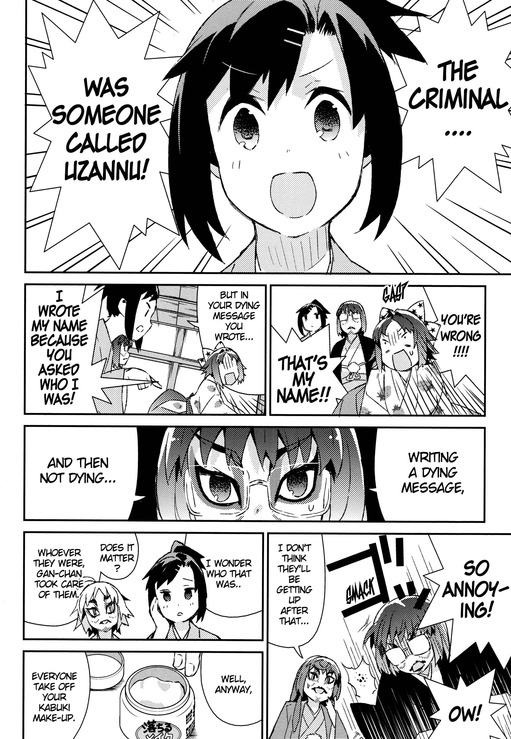 Page 5 Chapter 50 Joshiraku