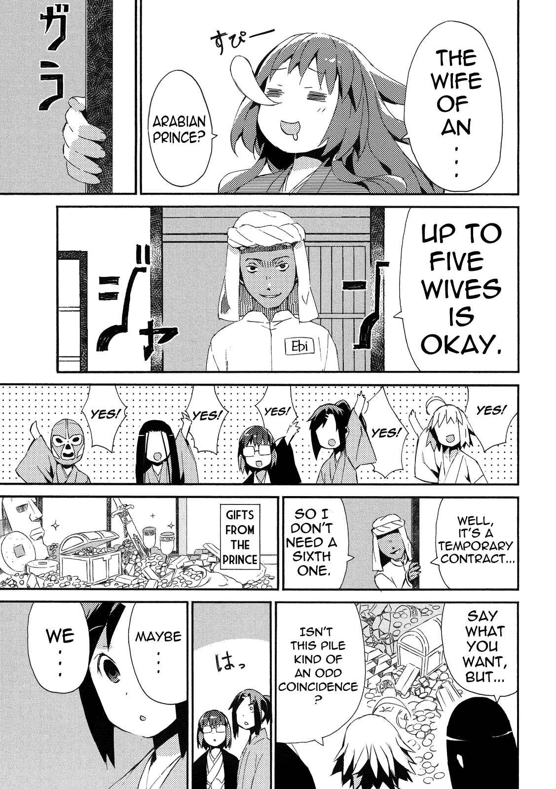 Page 12 Chapter 9 Joshiraku