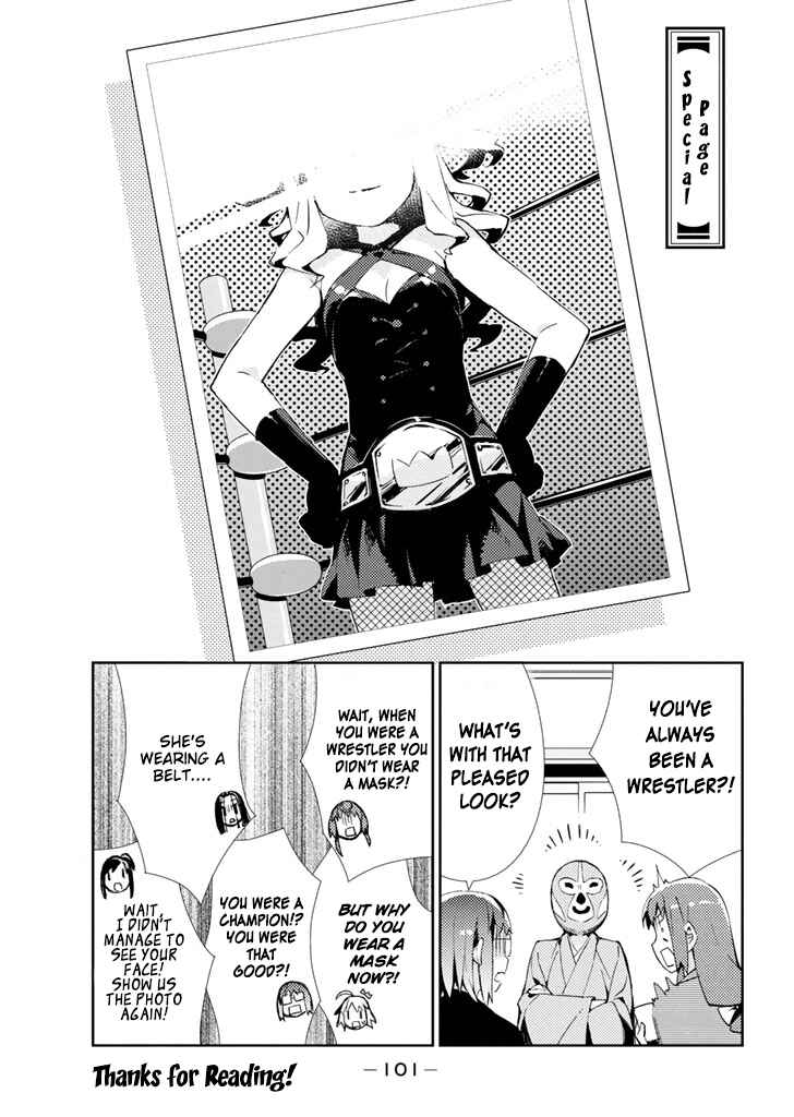 Page 14 Chapter 23 Joshiraku