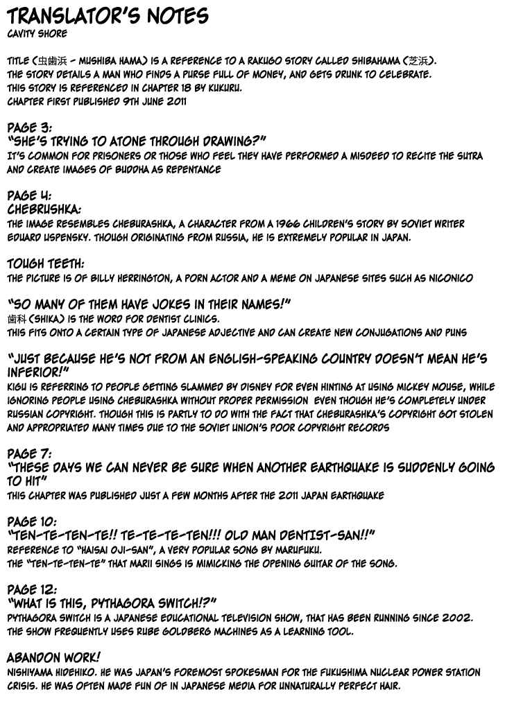 Page 15 Chapter 23 Joshiraku