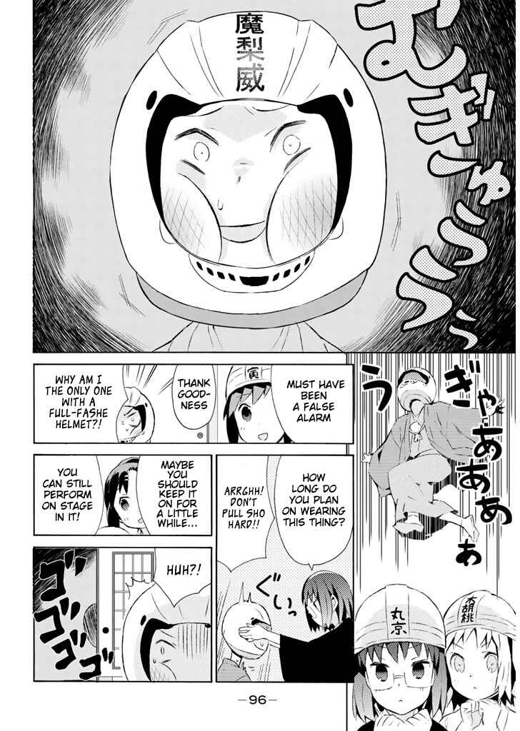 Page 9 Chapter 23 Joshiraku
