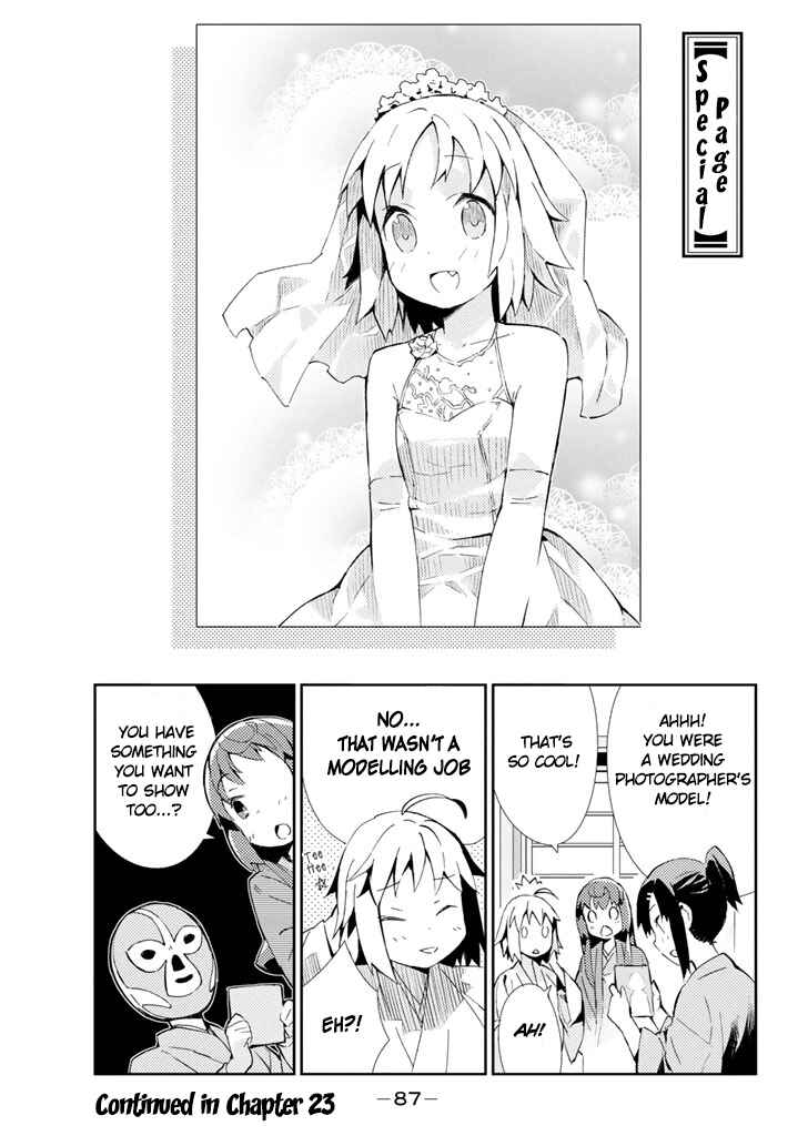 Page 14 Chapter 22 Joshiraku