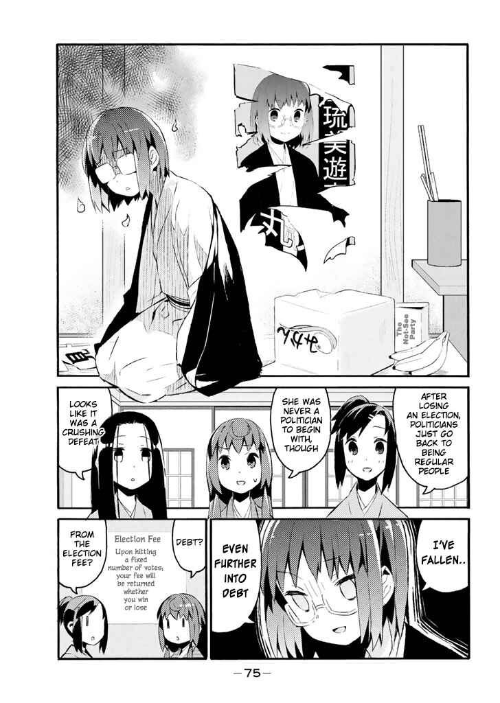 Page 2 Chapter 22 Joshiraku