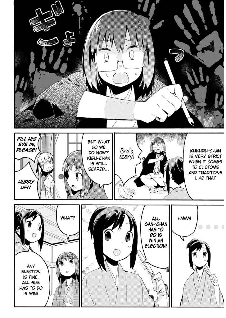 Page 5 Chapter 22 Joshiraku