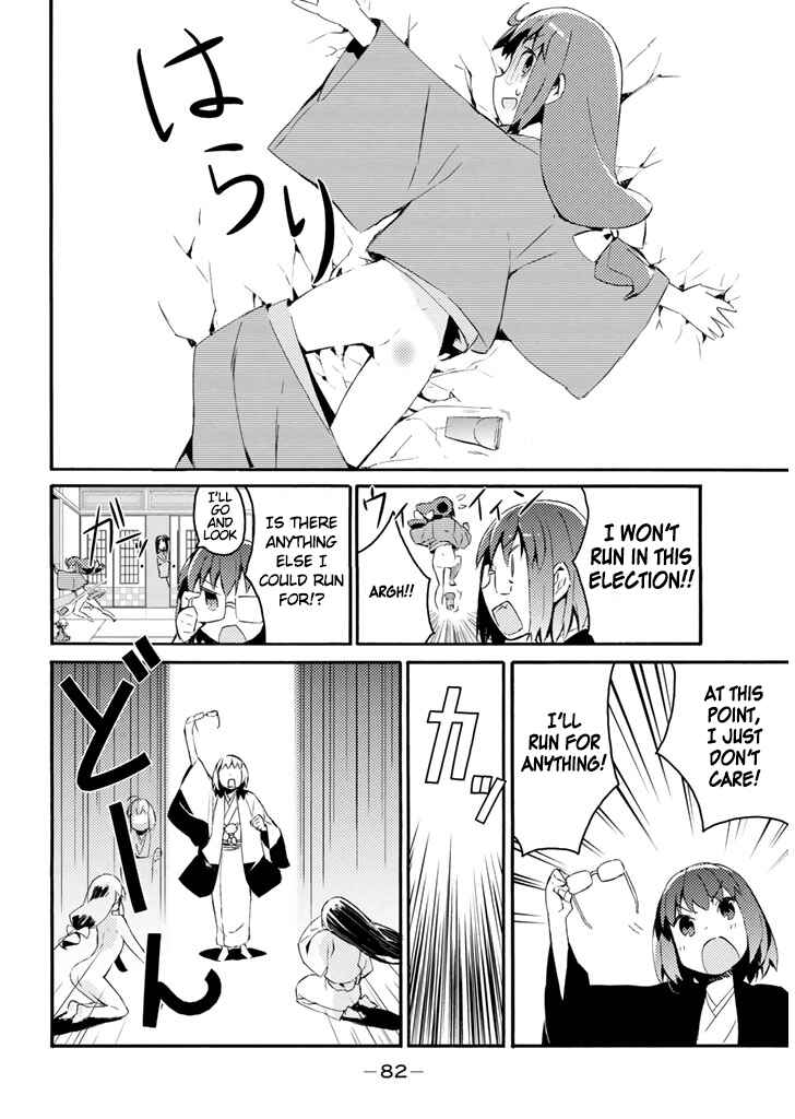Page 9 Chapter 22 Joshiraku