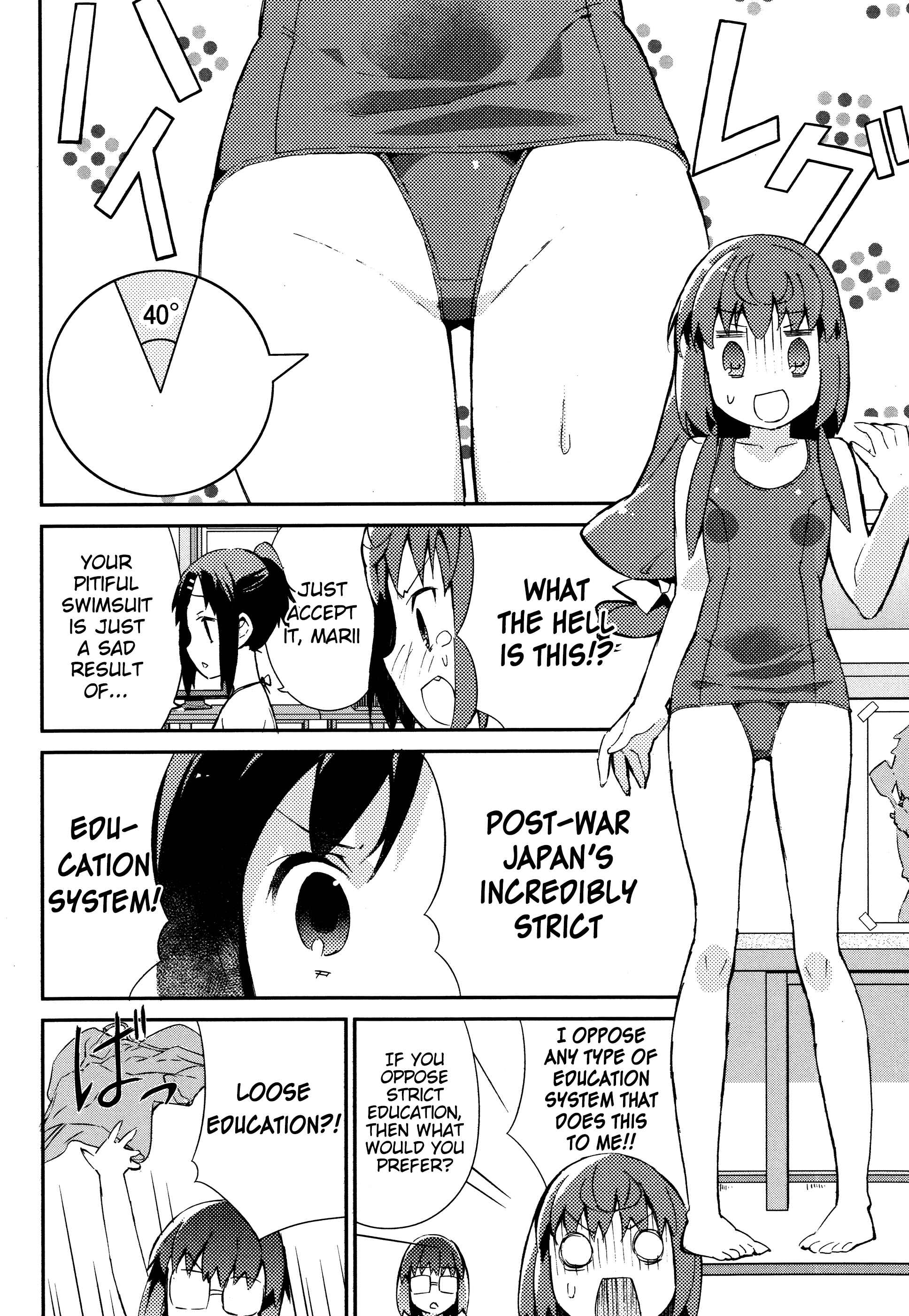 Page 13 Chapter 25 Joshiraku