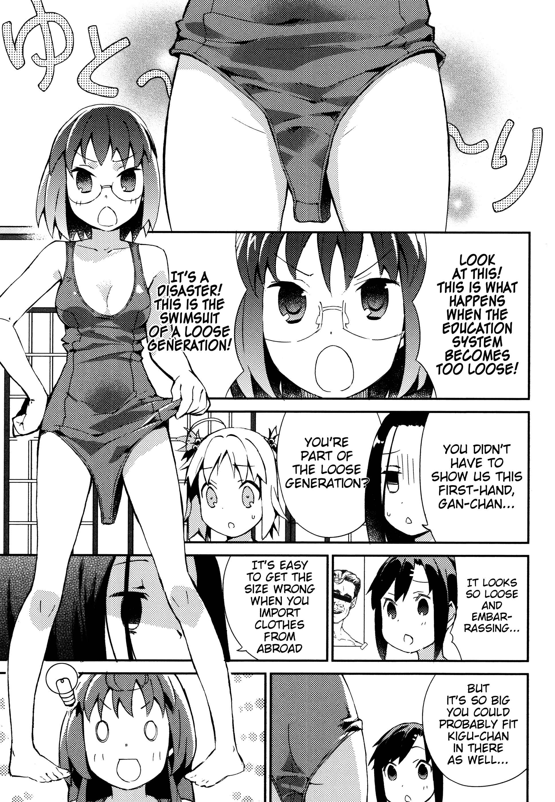 Page 14 Chapter 25 Joshiraku