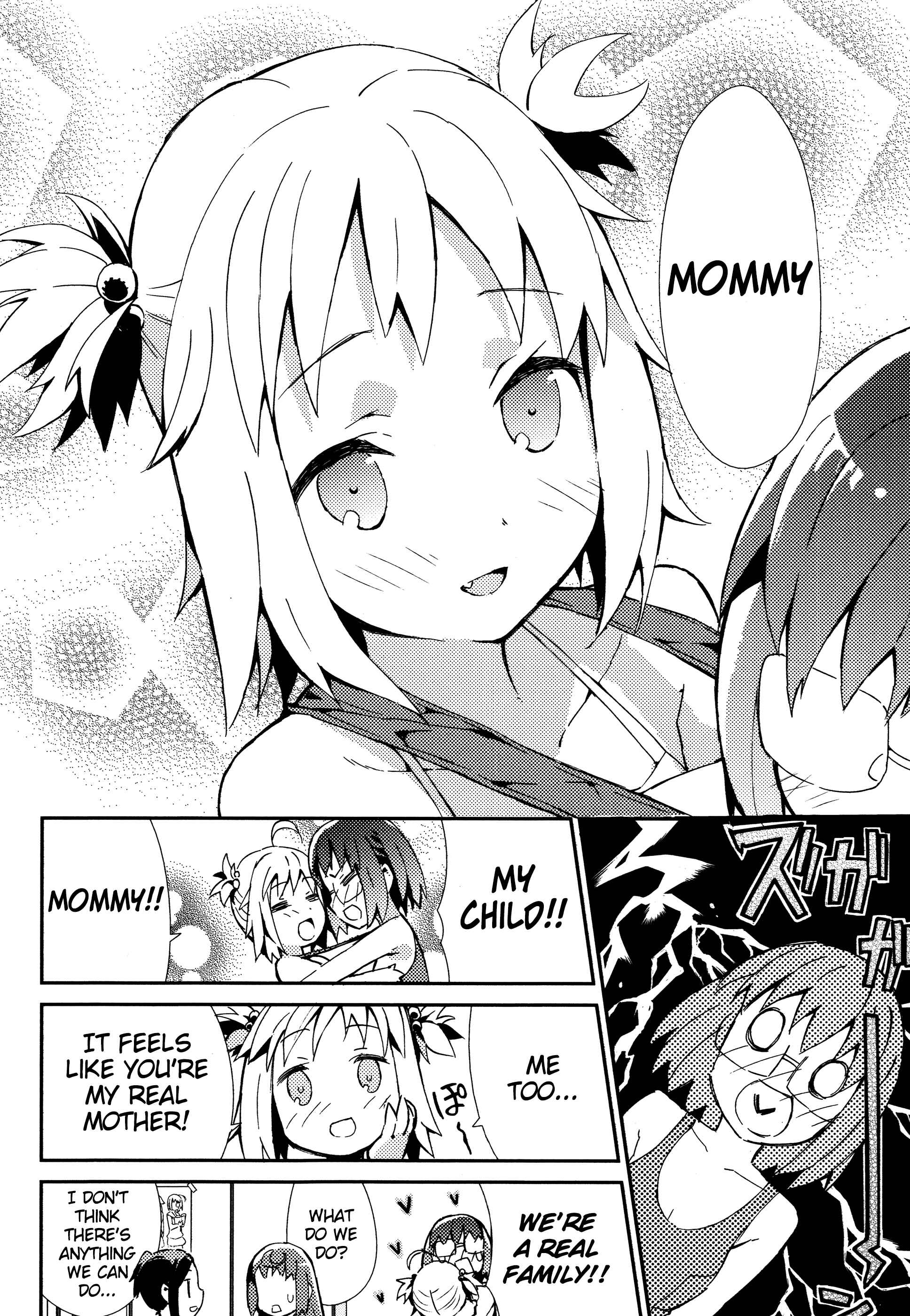 Page 17 Chapter 25 Joshiraku