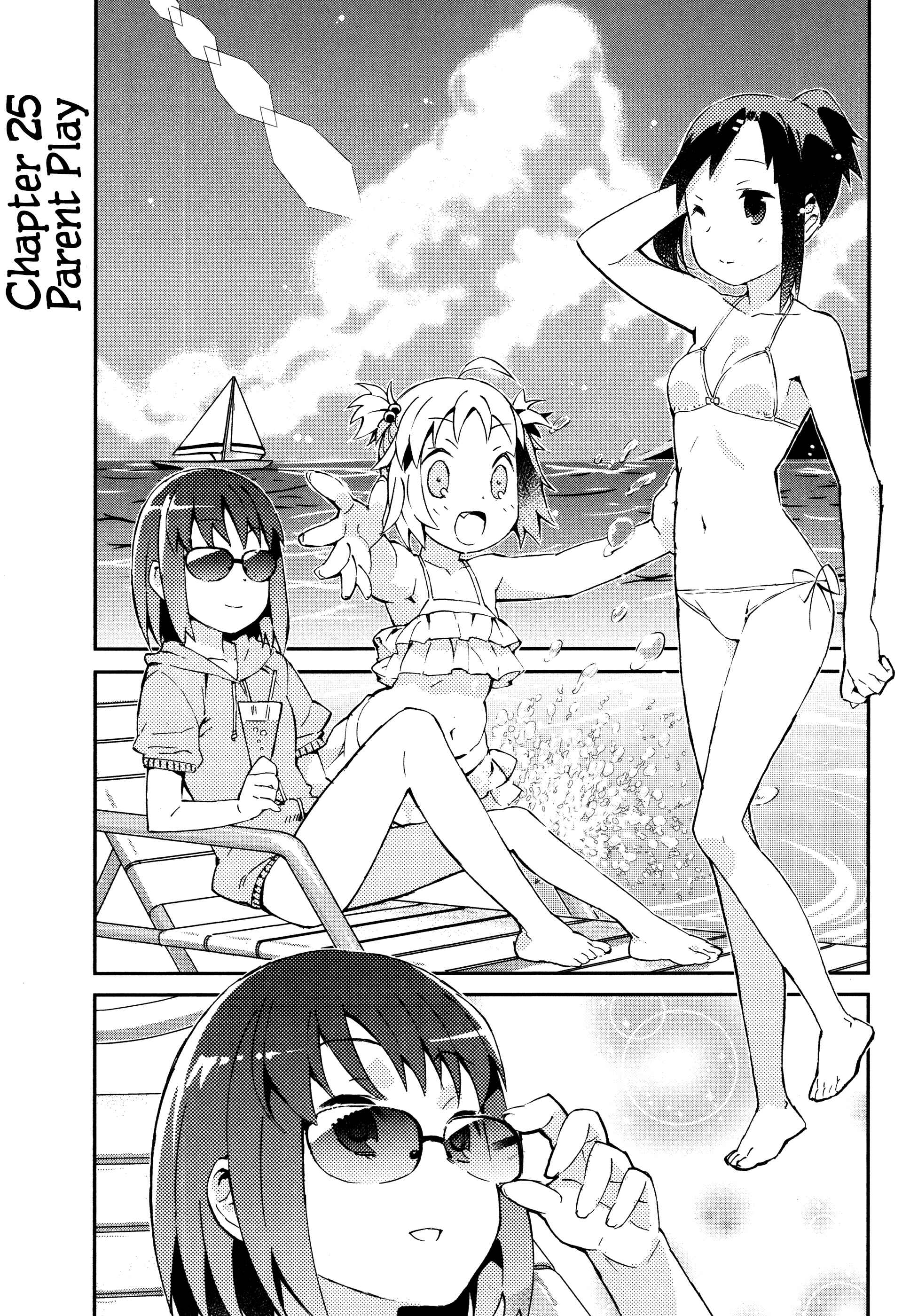 Page 8 Chapter 25 Joshiraku