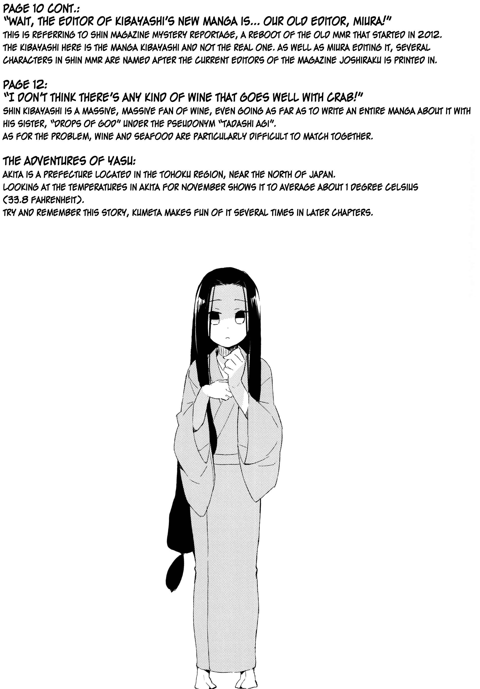 Page 16 Chapter 36 Joshiraku