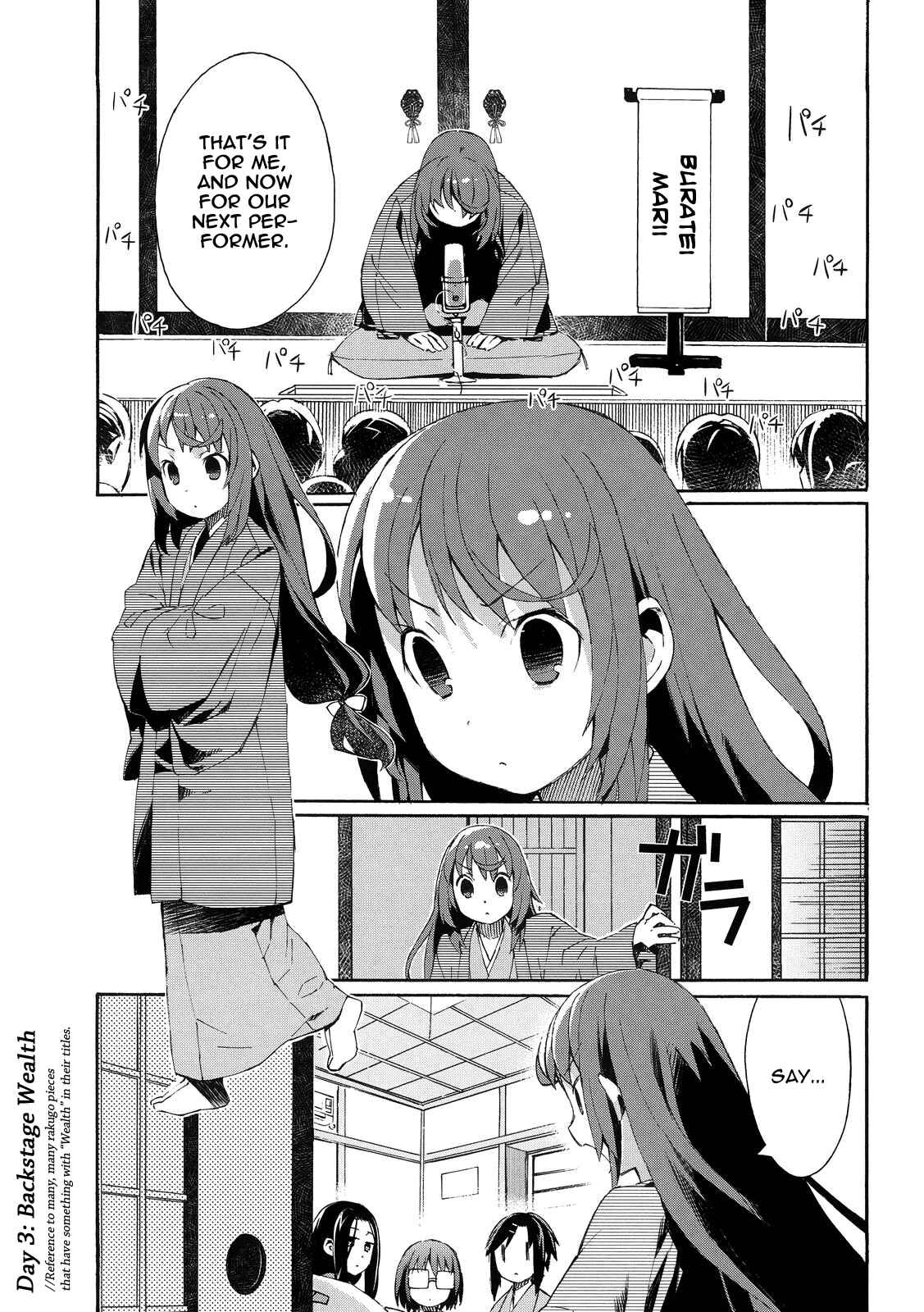 Page 2 Chapter 3 Joshiraku