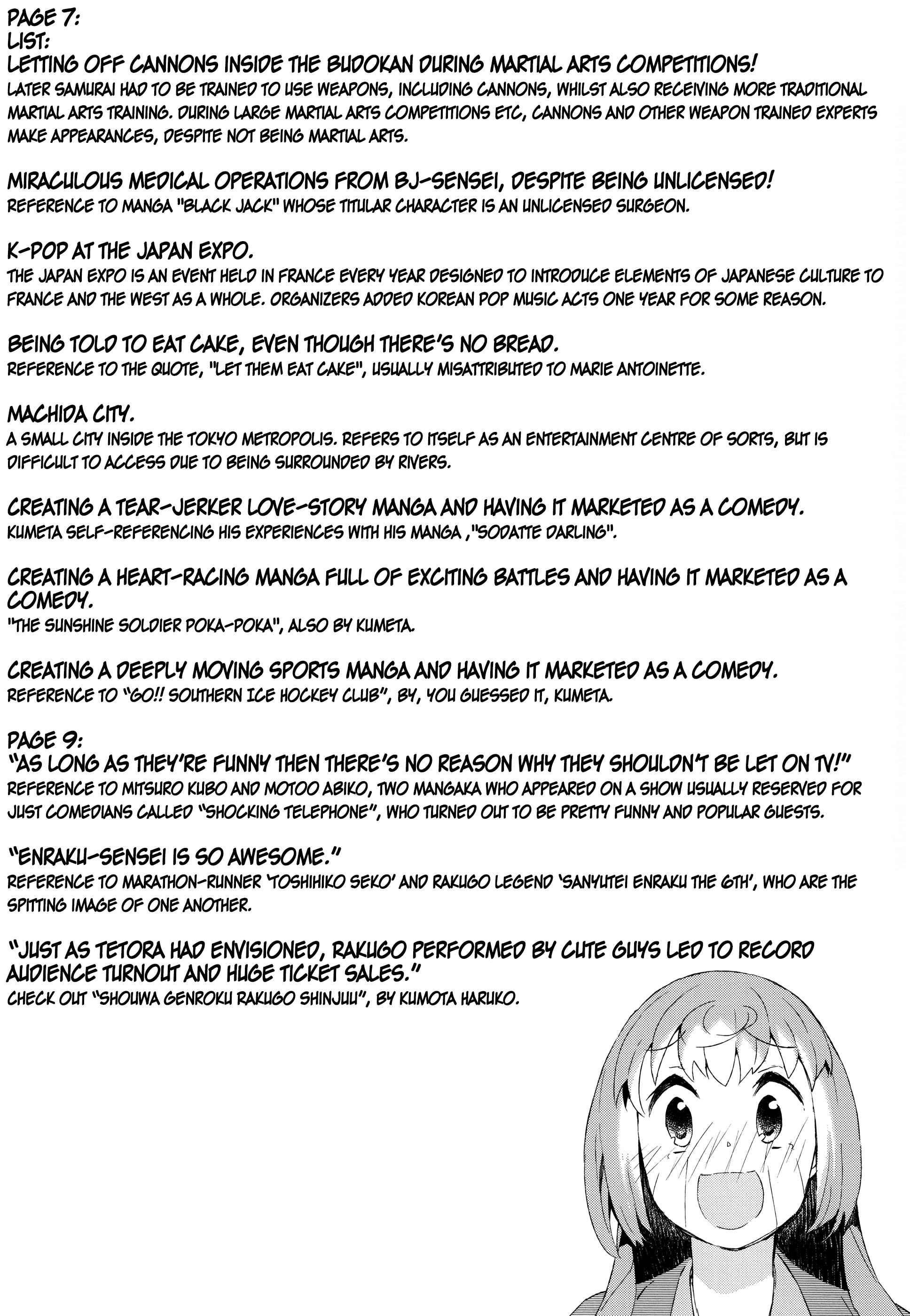 Page 15 Chapter 48 Joshiraku