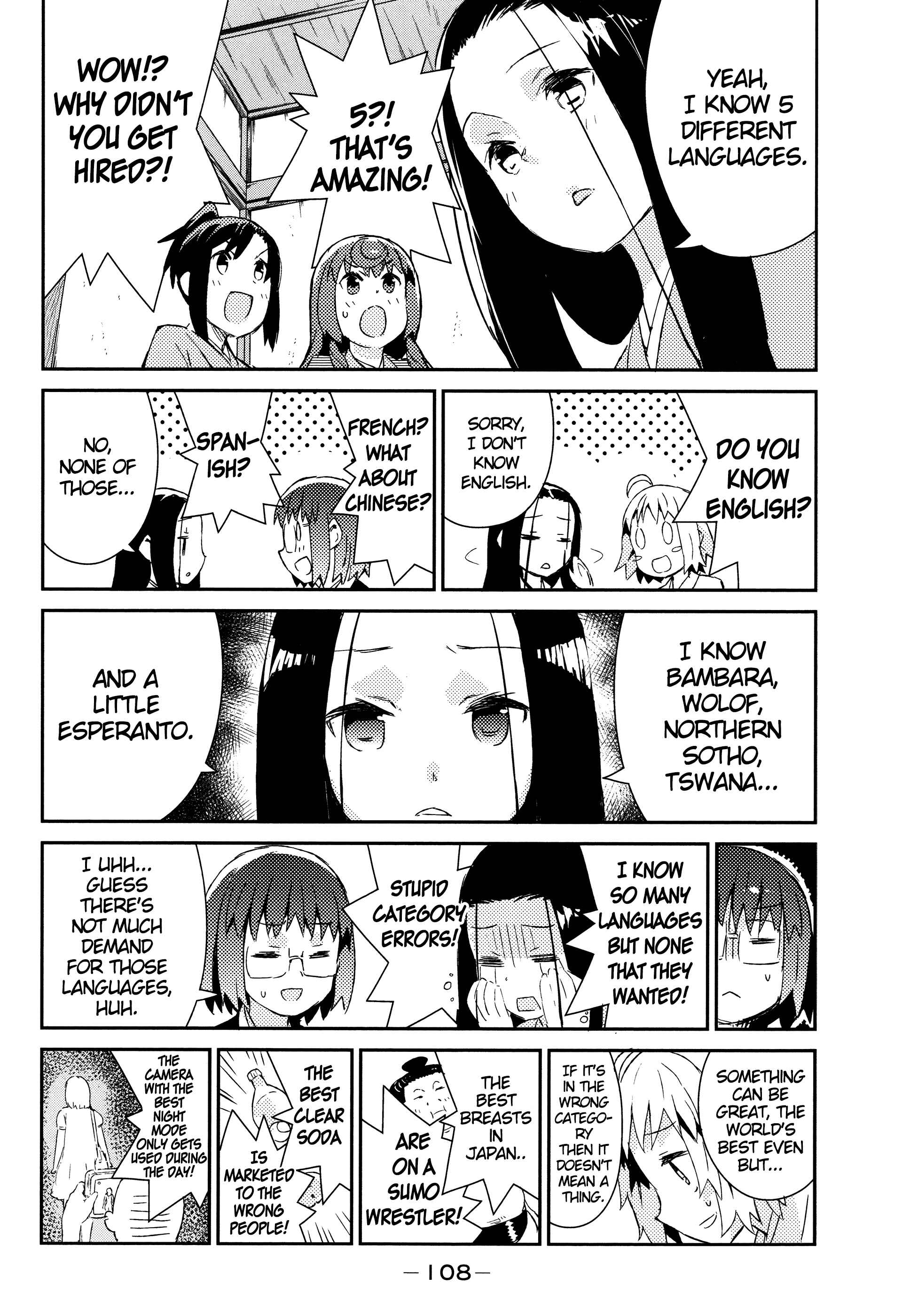 Page 7 Chapter 48 Joshiraku