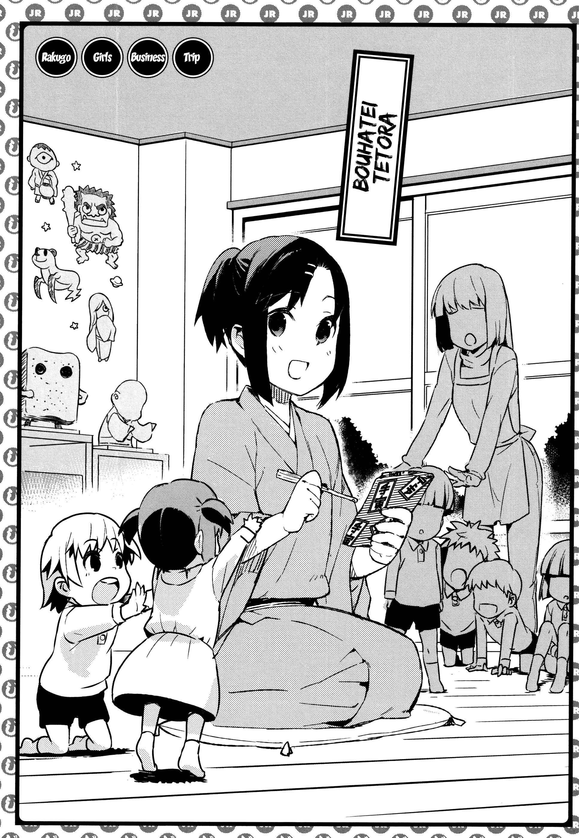 Page 14 Chapter 30 Joshiraku