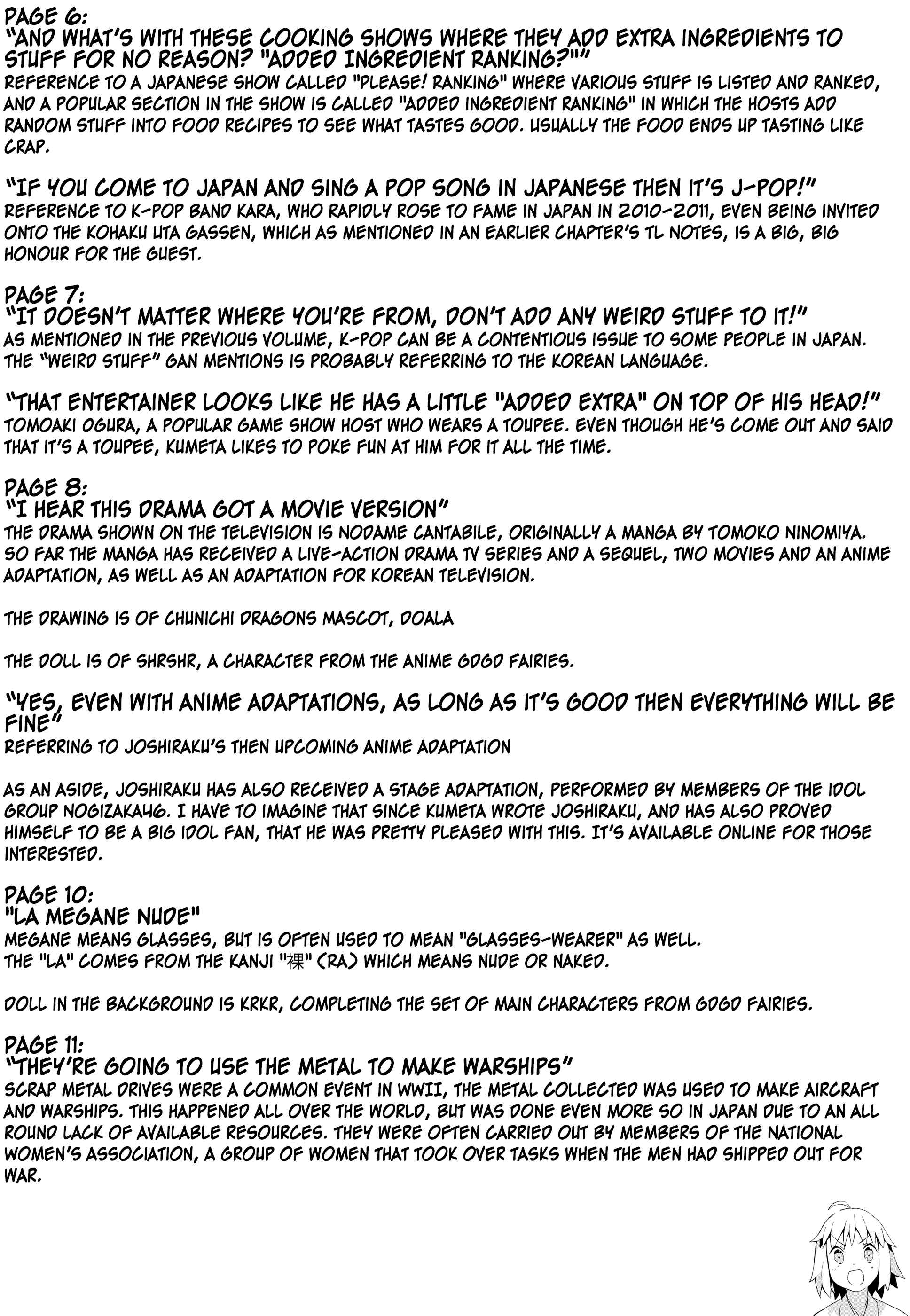 Page 16 Chapter 30 Joshiraku