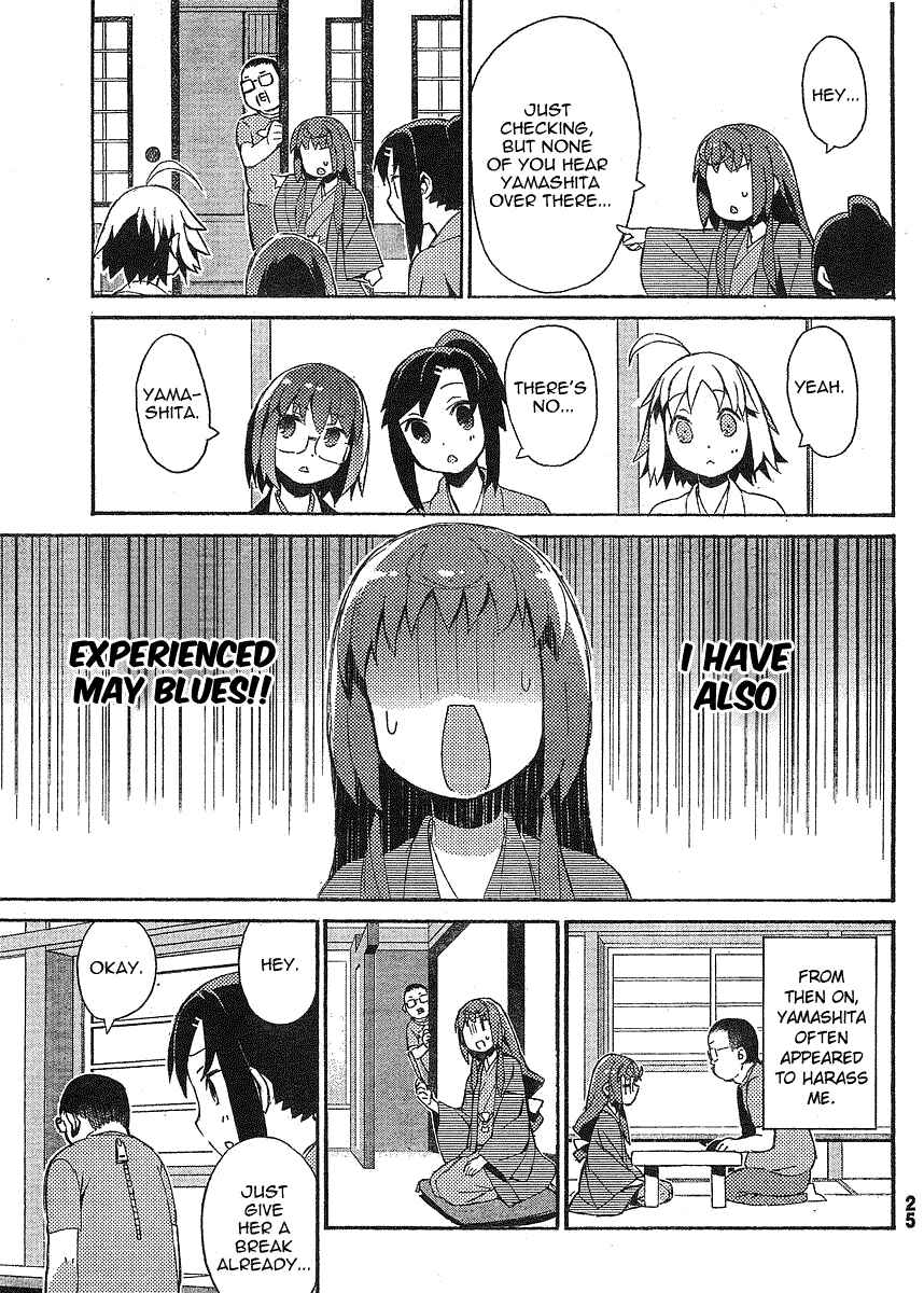 Page 15 Chapter 10 Joshiraku