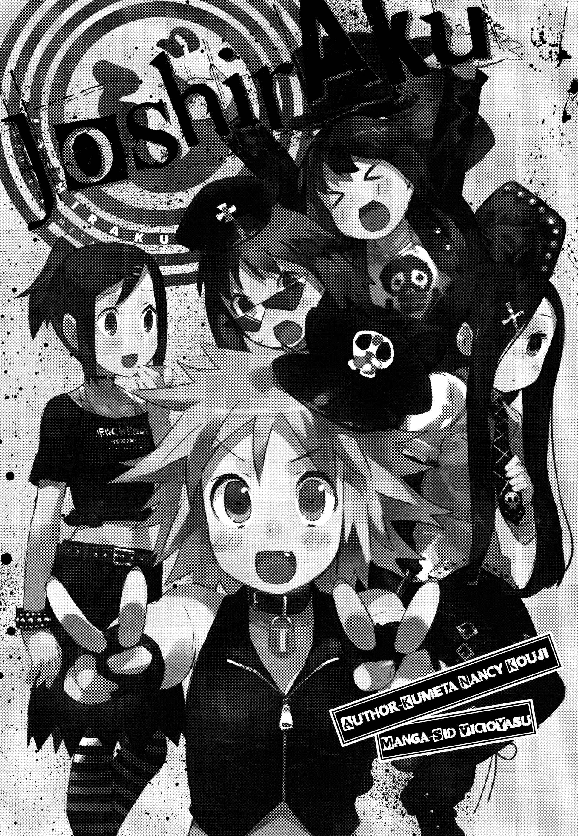 Page 1 Chapter 43 Joshiraku