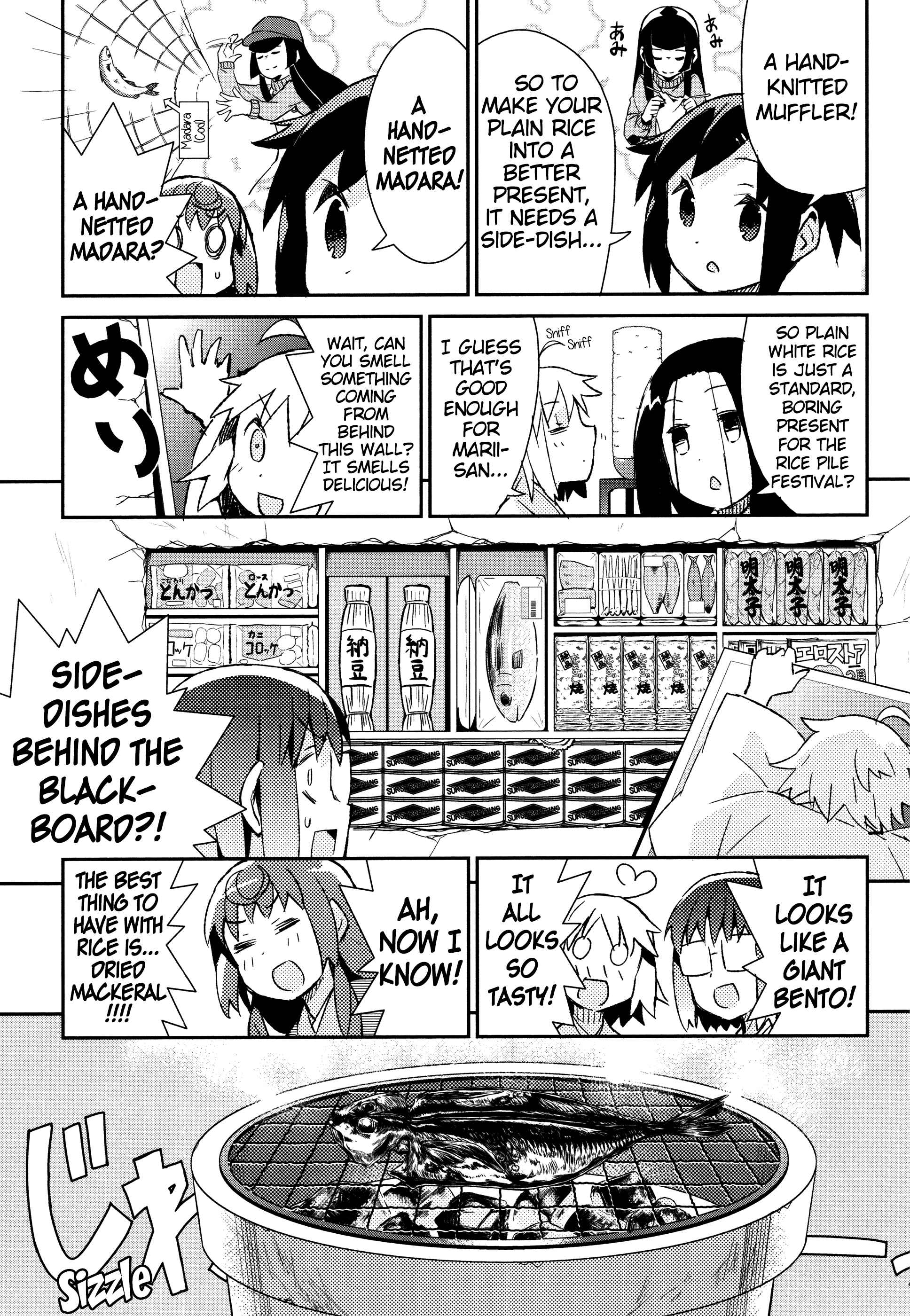 Page 12 Chapter 43 Joshiraku