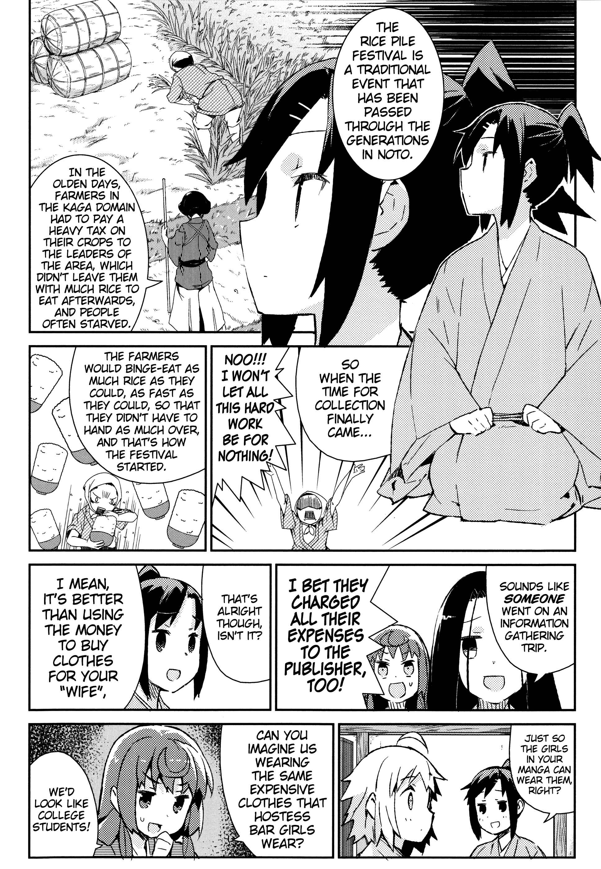 Page 5 Chapter 43 Joshiraku