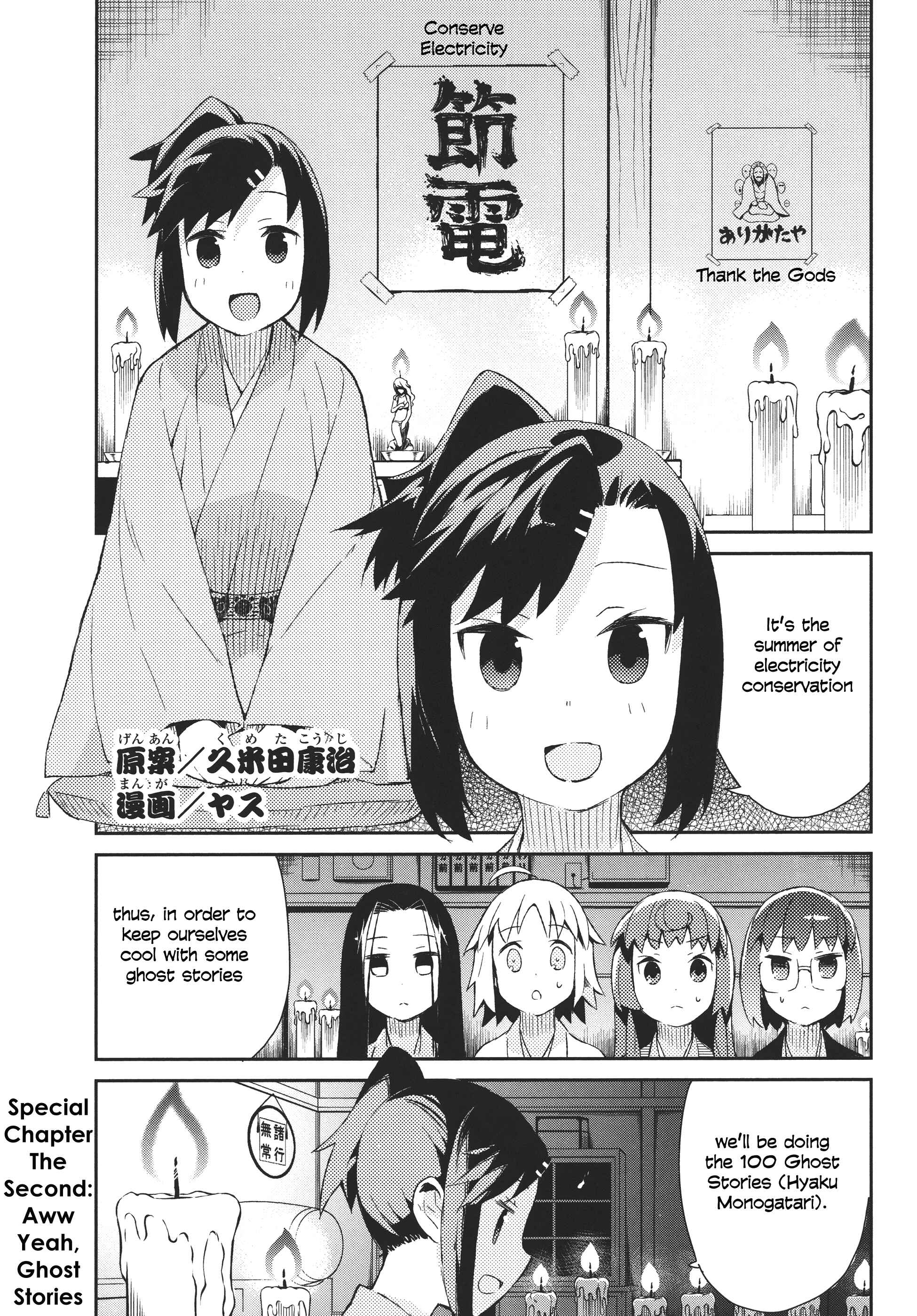 Page 1 Chapter 40.6 Joshiraku