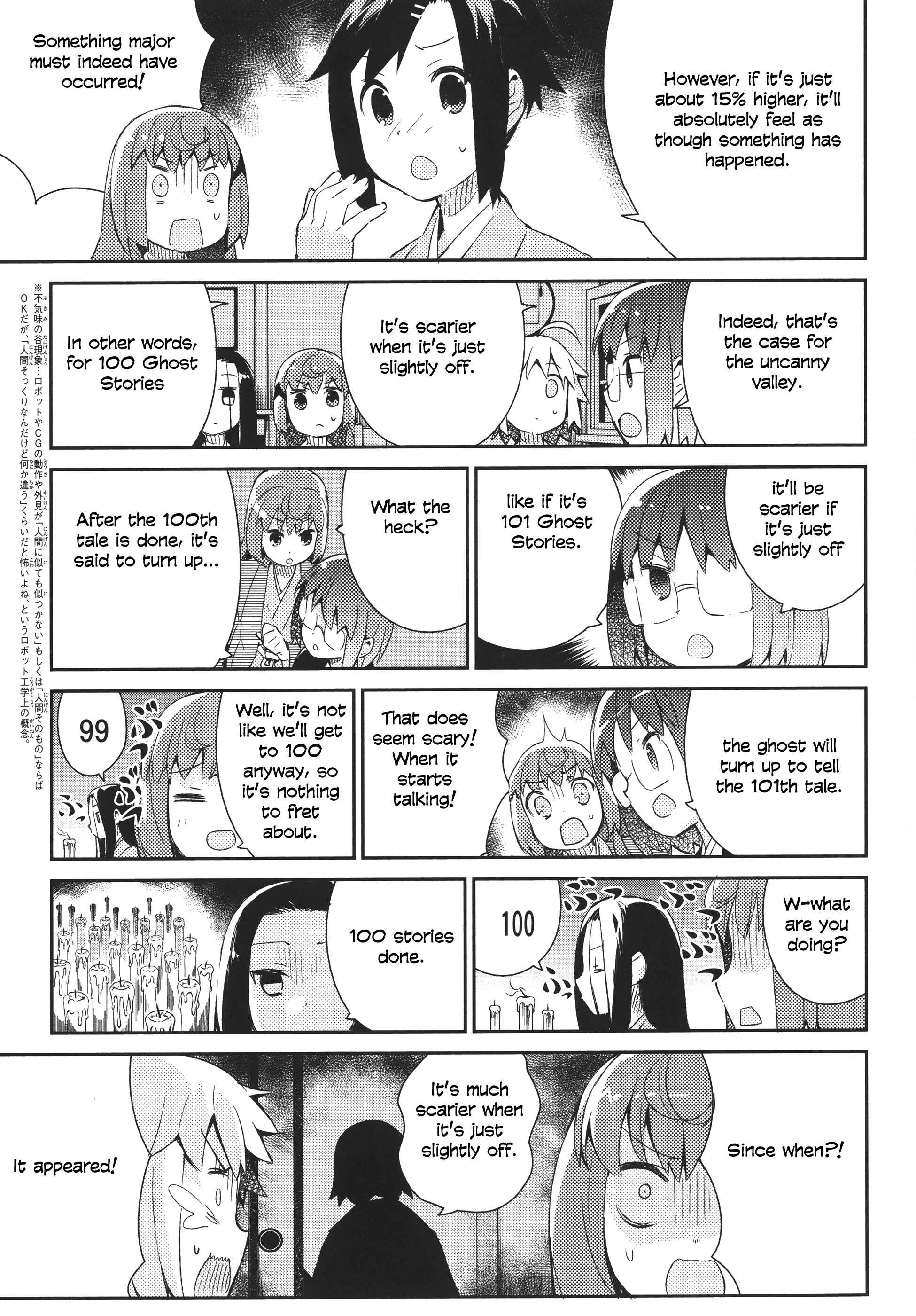 Page 5 Chapter 40.6 Joshiraku