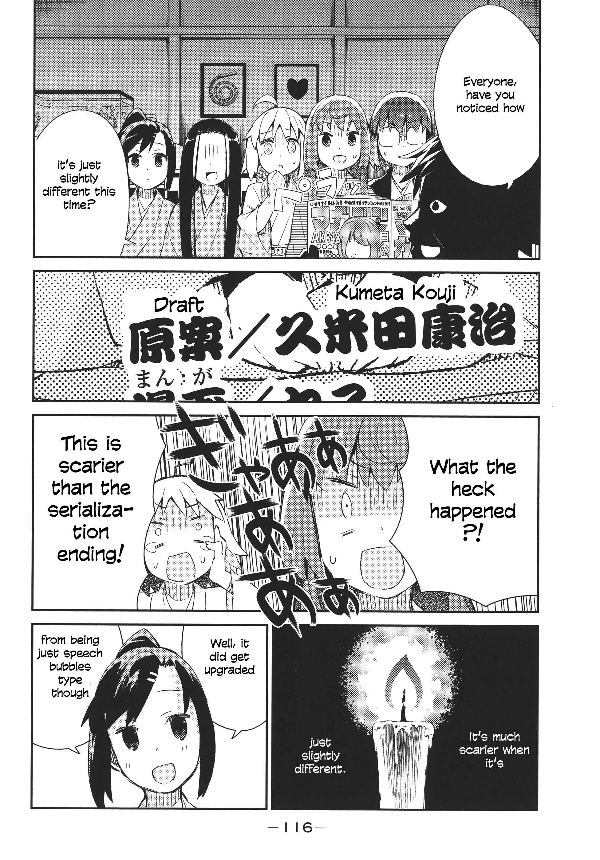 Page 6 Chapter 40.6 Joshiraku