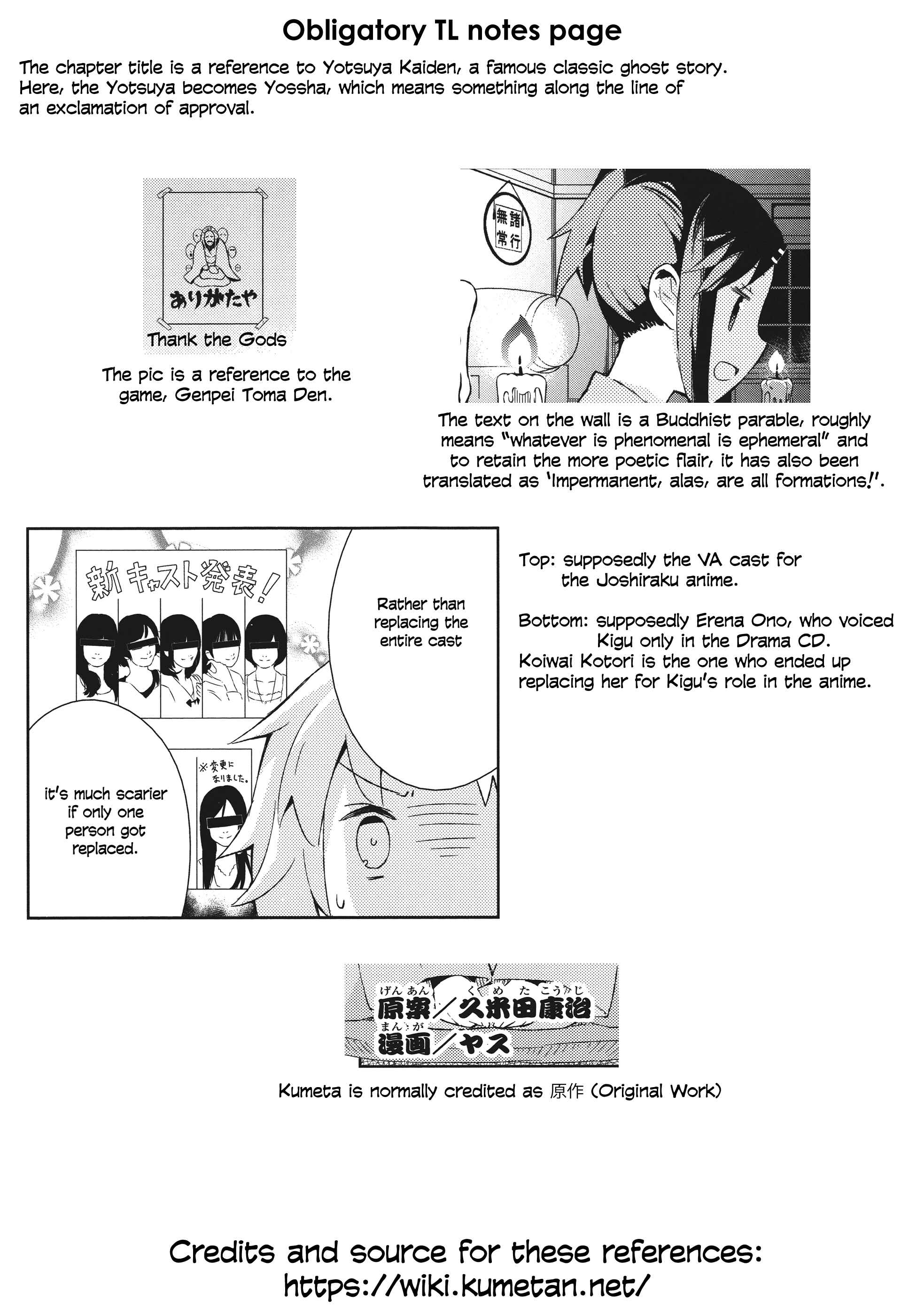 Page 7 Chapter 40.6 Joshiraku