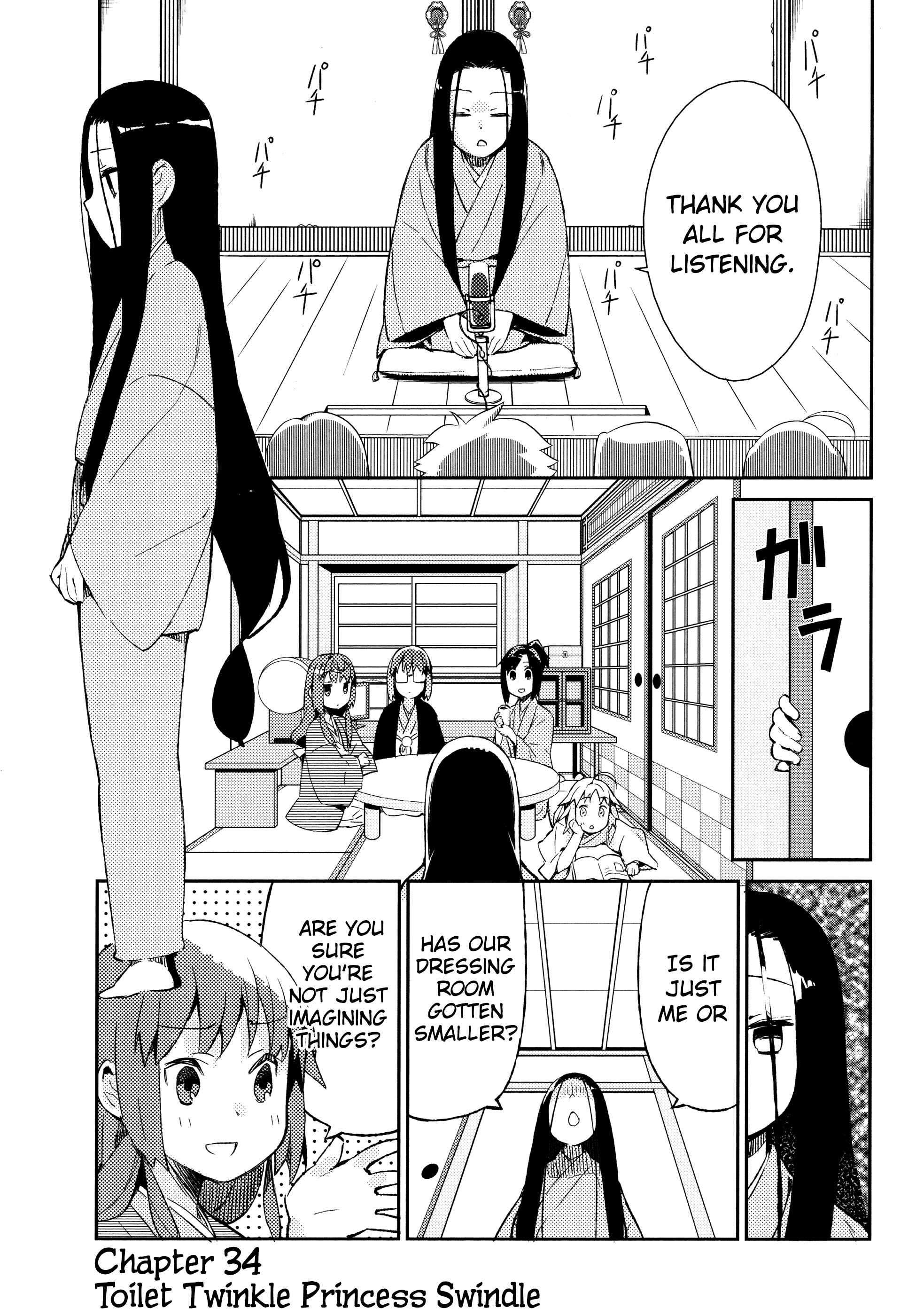 Page 1 Chapter 34 Joshiraku