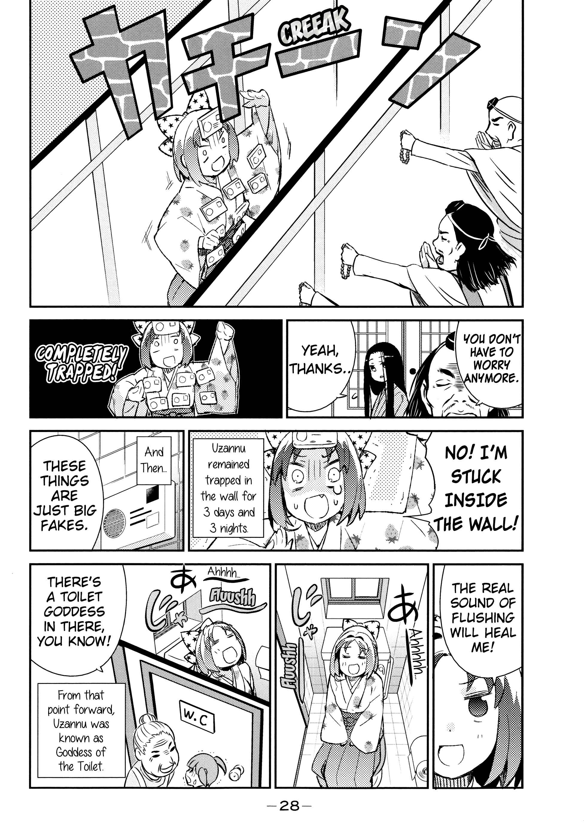 Page 12 Chapter 34 Joshiraku