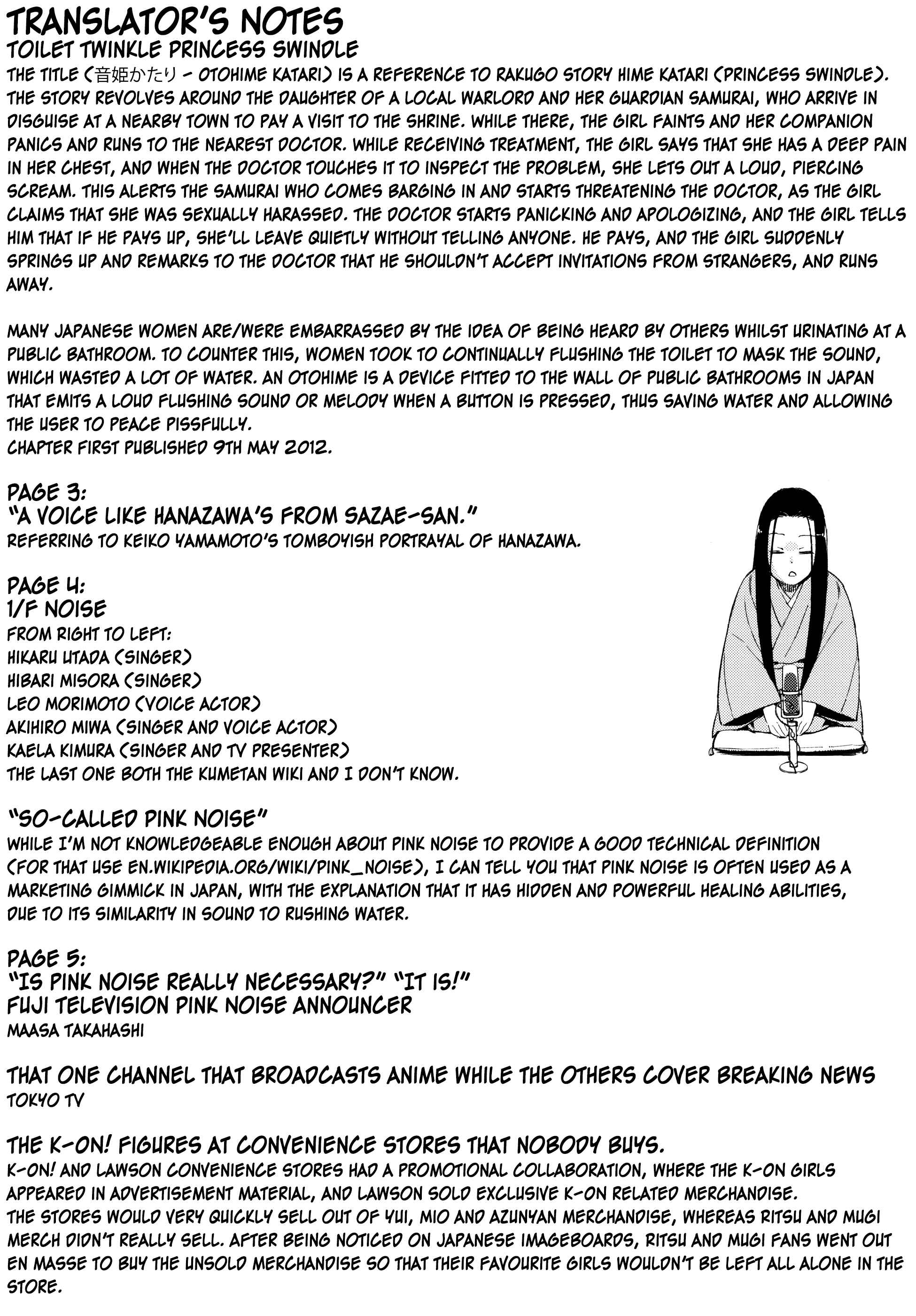 Page 13 Chapter 34 Joshiraku