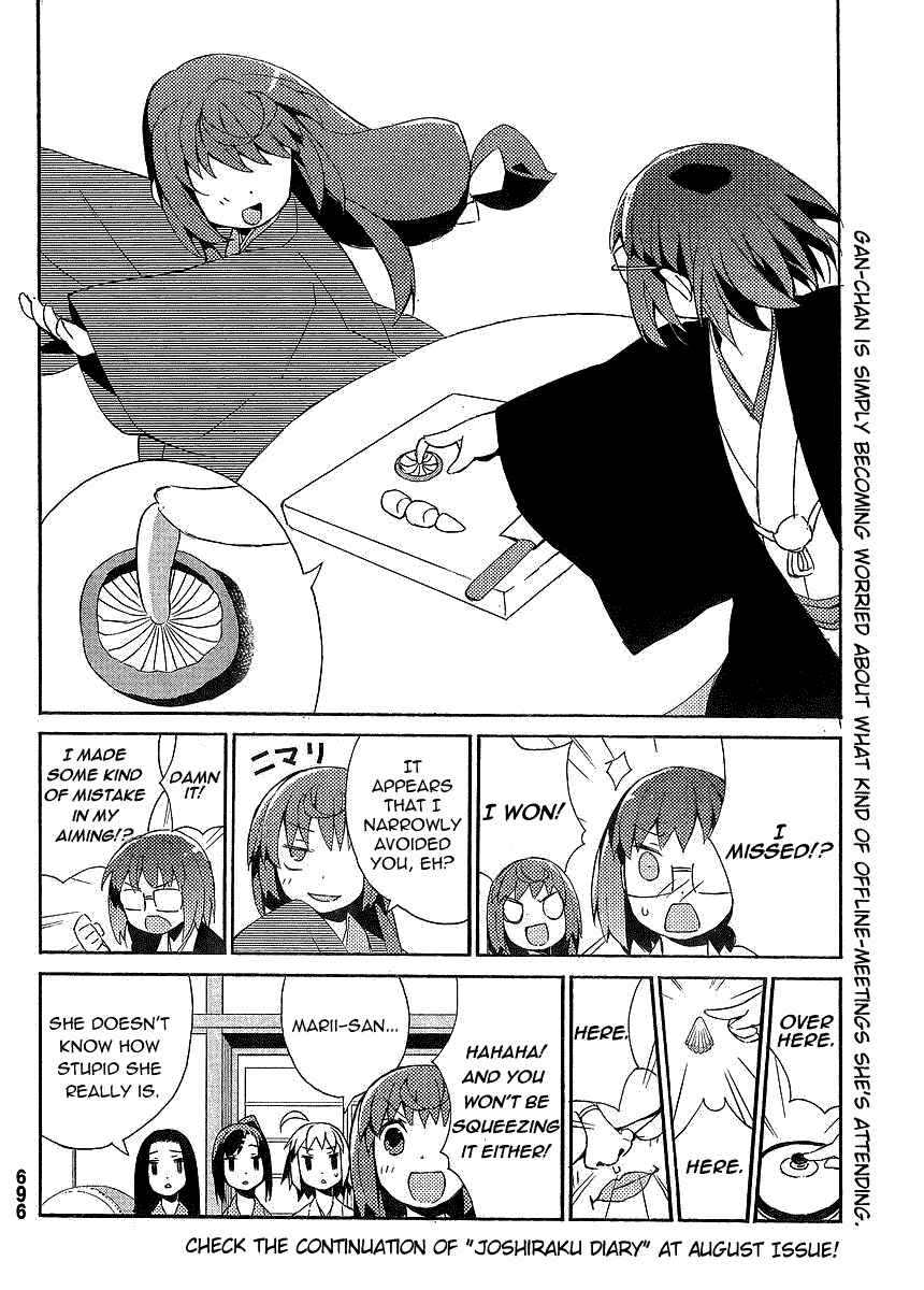 Page 14 Chapter 11 Joshiraku
