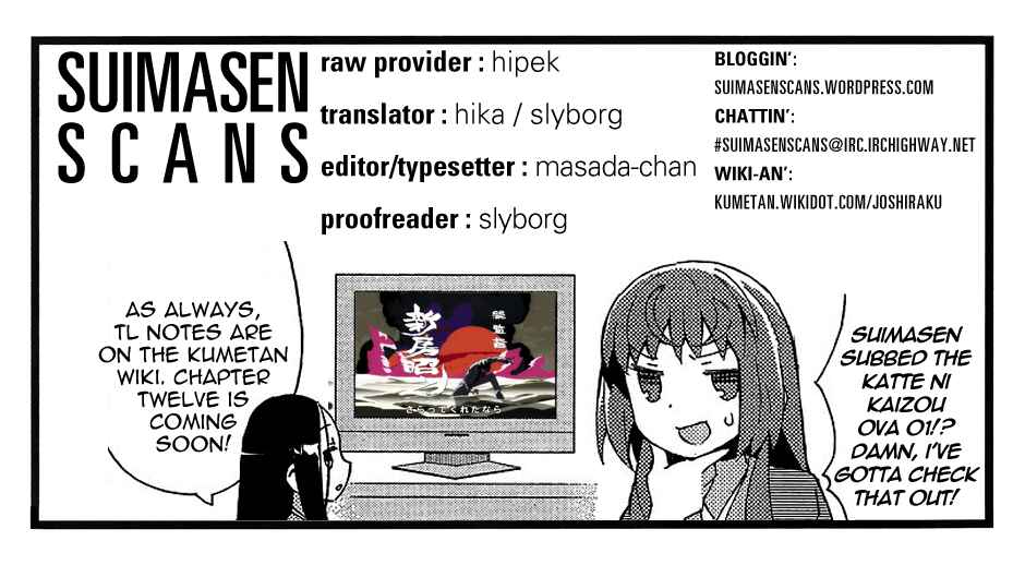 Page 15 Chapter 11 Joshiraku