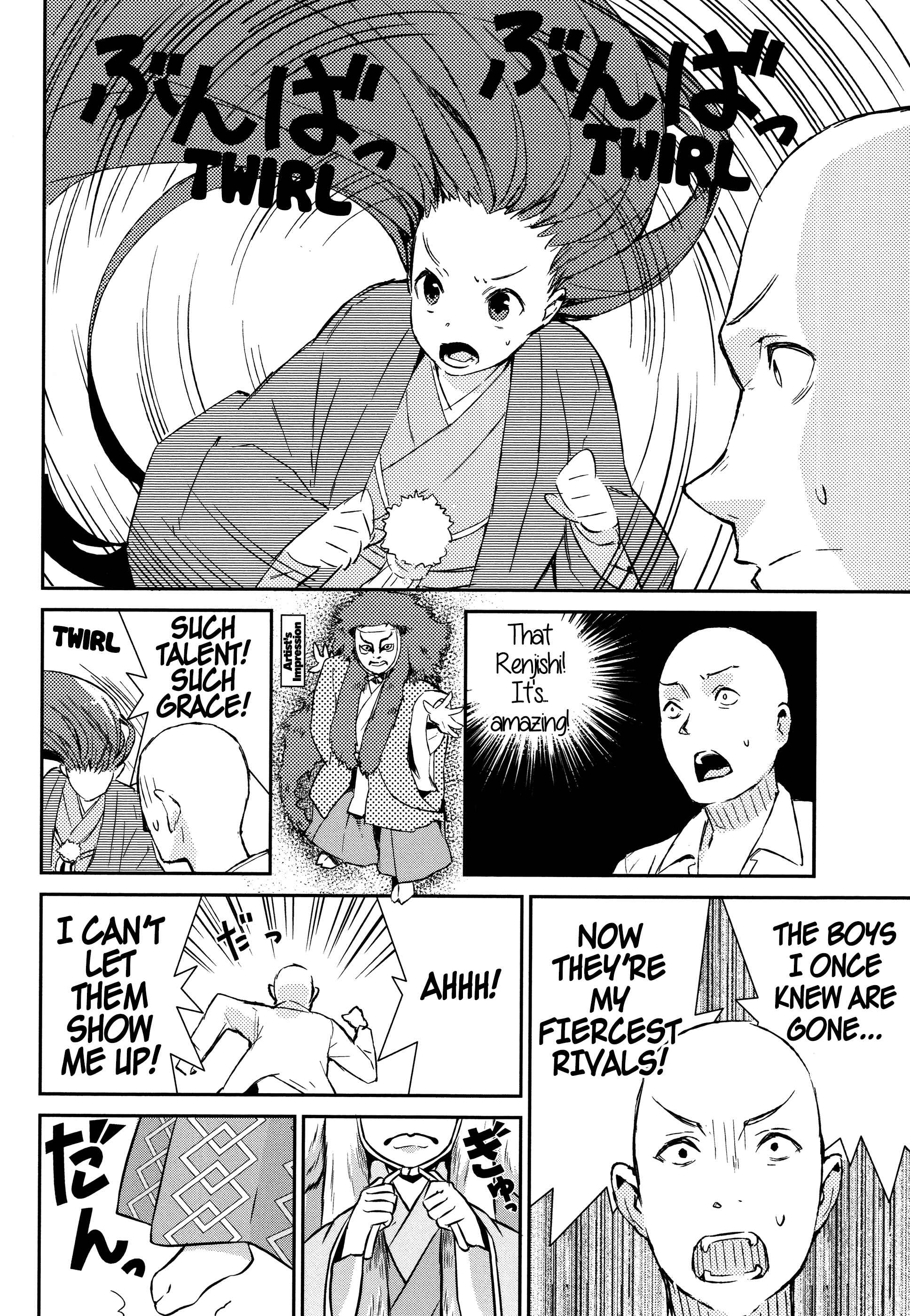 Page 11 Chapter 49 Joshiraku