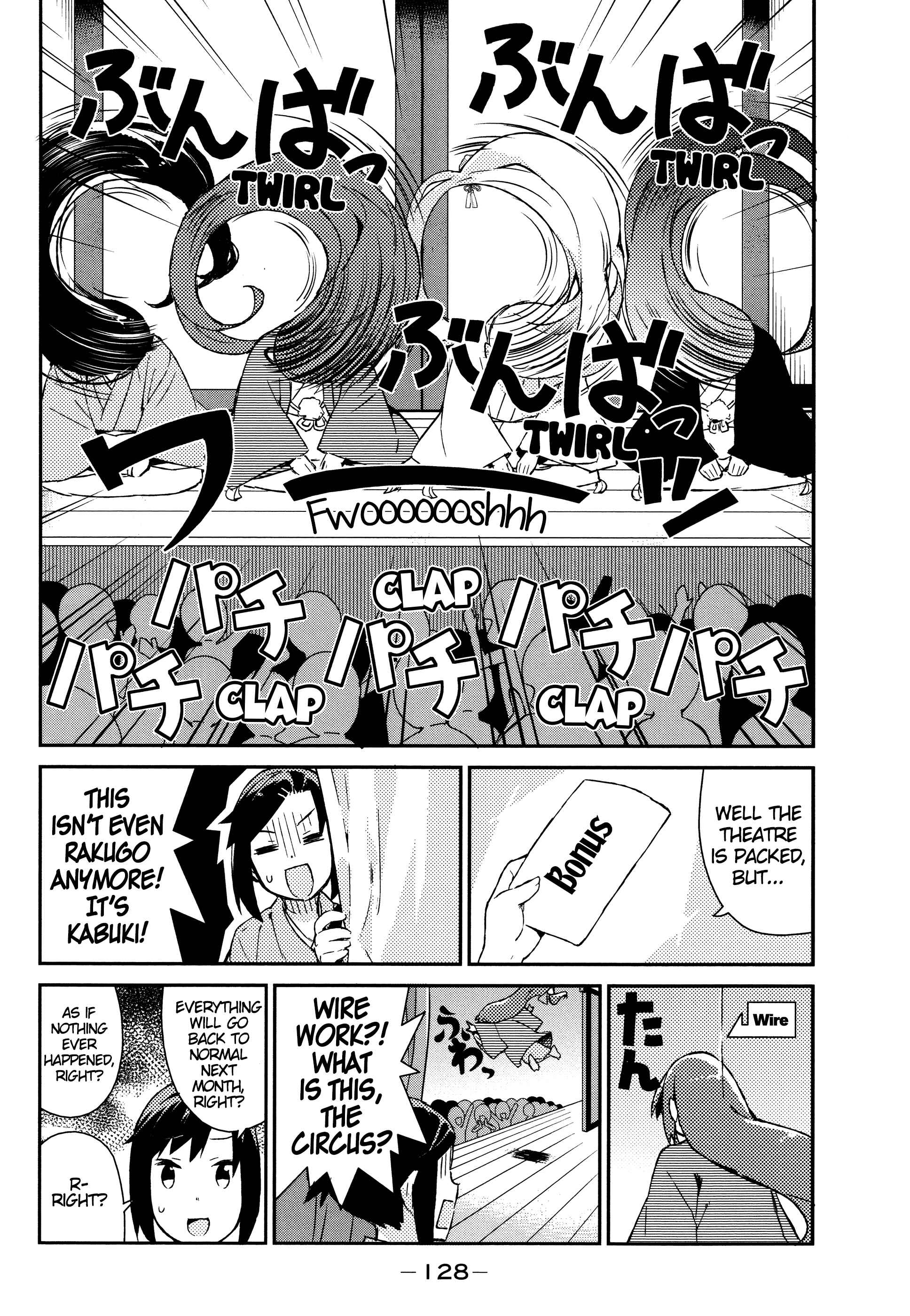 Page 13 Chapter 49 Joshiraku