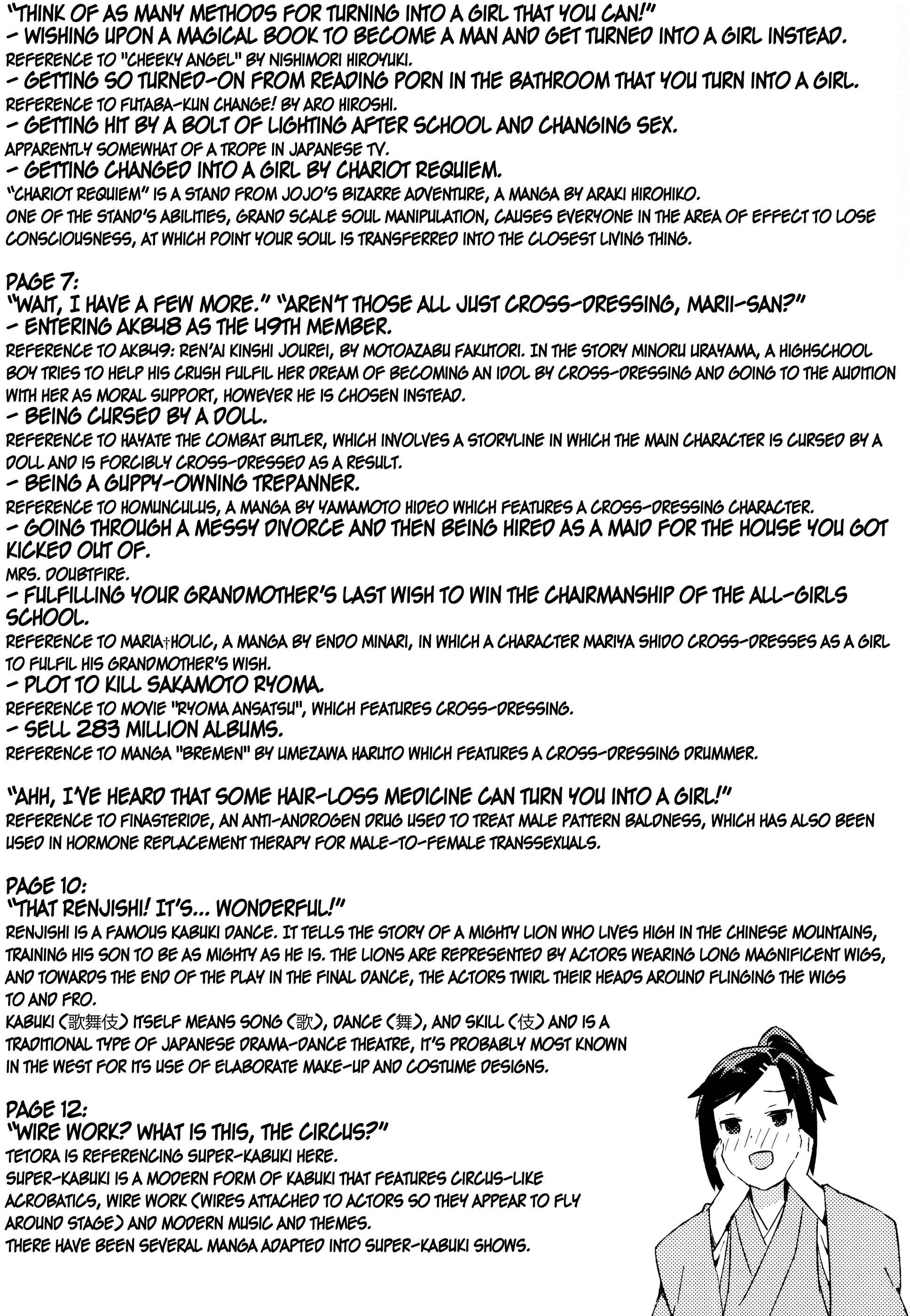 Page 16 Chapter 49 Joshiraku