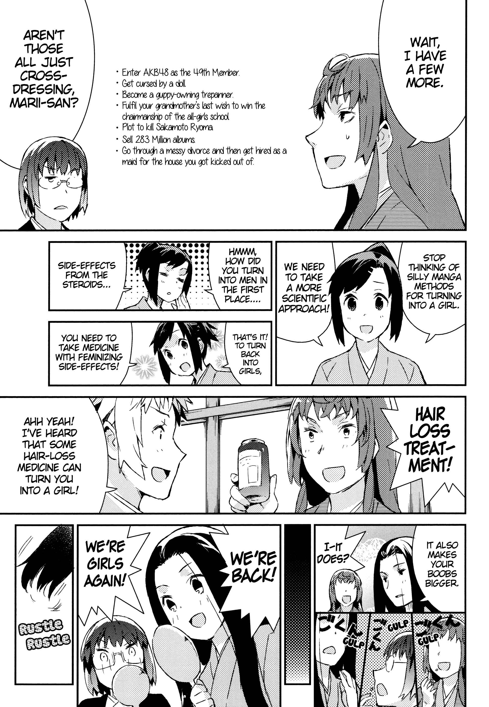 Page 8 Chapter 49 Joshiraku
