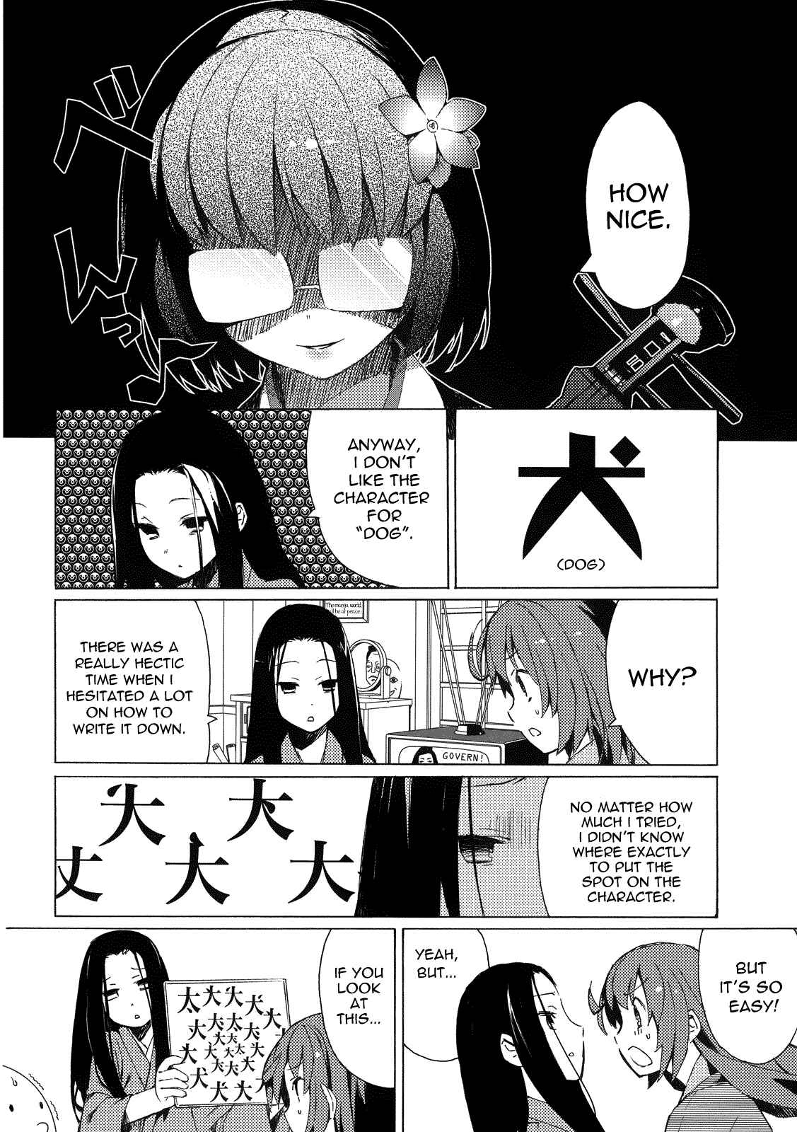 Page 6 Chapter 9.5 Joshiraku