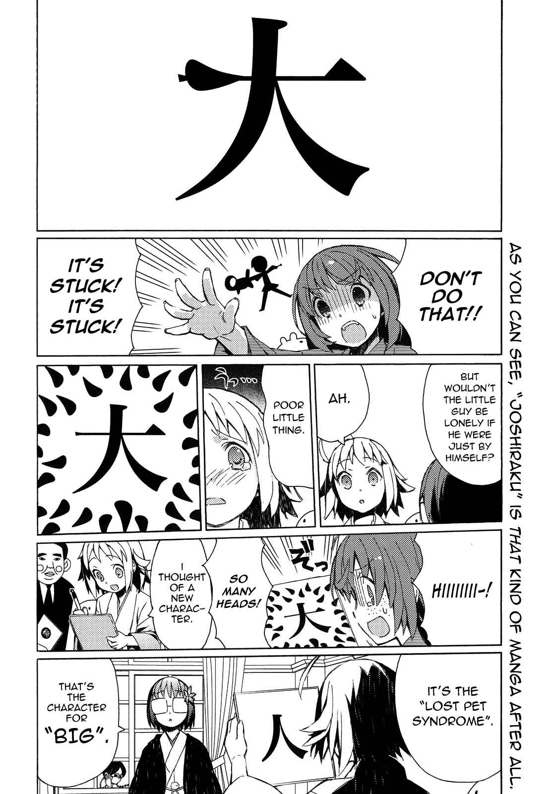 Page 8 Chapter 9.5 Joshiraku