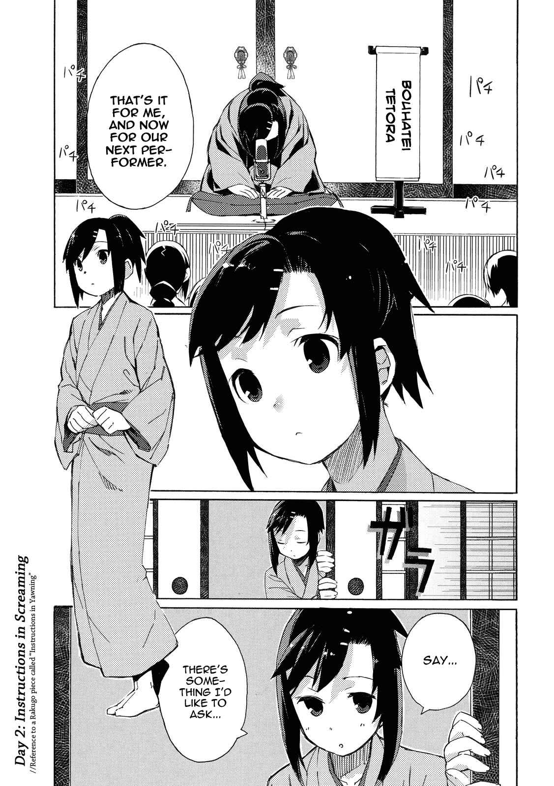 Page 1 Chapter 2 Joshiraku