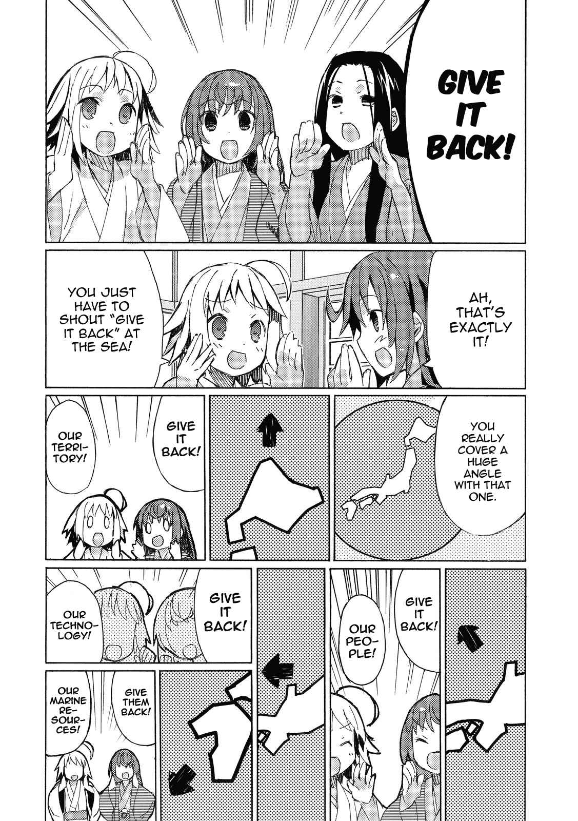 Page 6 Chapter 2 Joshiraku